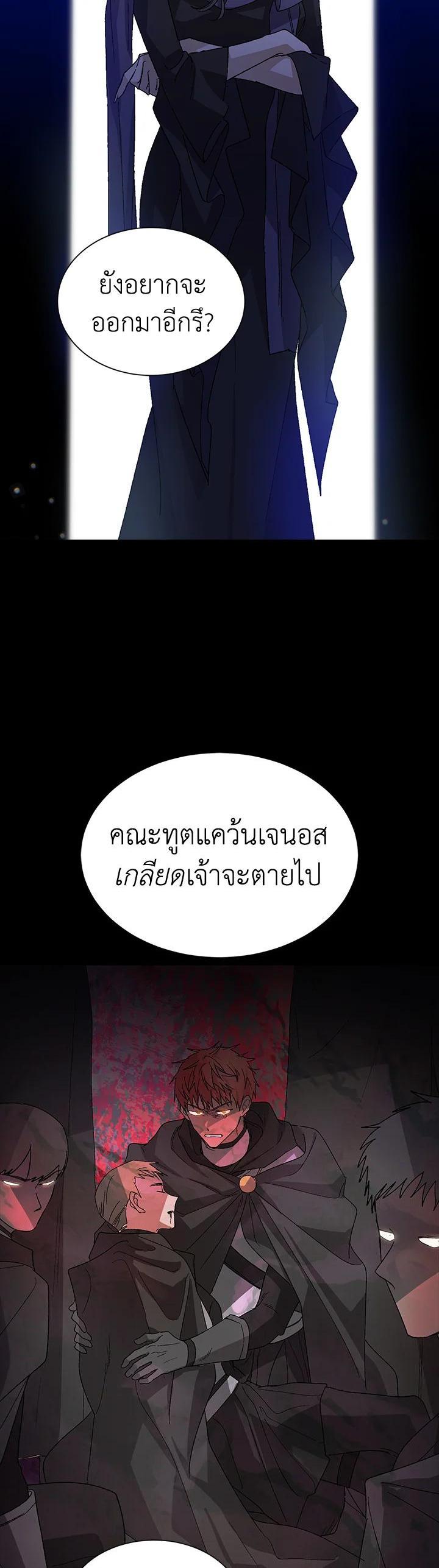 Manga-lc-com อ่านมังงะ อ่านการ์ตูน ออนไลน์ ฟรี A Way to Protect the Lovable You ตอนที่ 1 2 3 4 5 6 7 8 9 10 11 12 13 14 ฟรี ไม่มีโฆษณา Manga-lc - อ่าน มังงะ อ่าน การ์ตูน ออนไลน์ อ่านมังงะ ฟรี