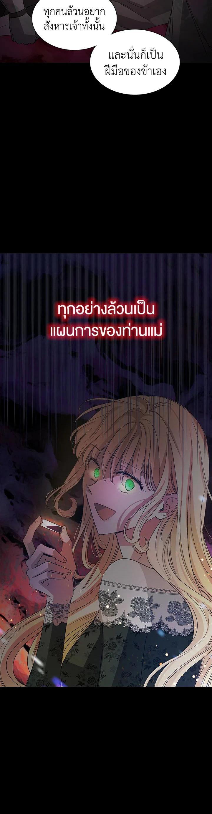 Manga-lc-com อ่านมังงะ อ่านการ์ตูน ออนไลน์ ฟรี A Way to Protect the Lovable You ตอนที่ 1 2 3 4 5 6 7 8 9 10 11 12 13 14 ฟรี ไม่มีโฆษณา Manga-lc - อ่าน มังงะ อ่าน การ์ตูน ออนไลน์ อ่านมังงะ ฟรี
