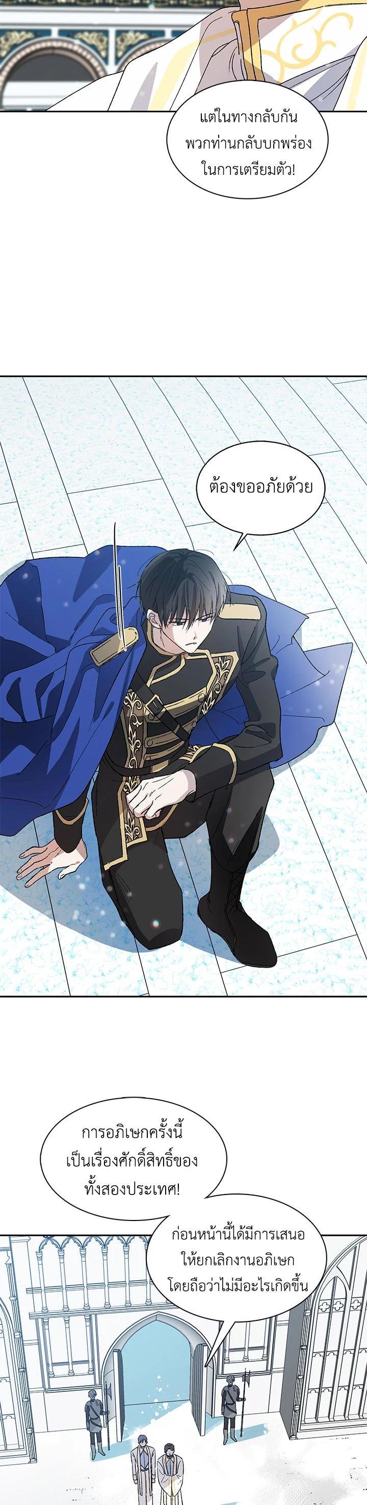 Manga-lc-com อ่านมังงะ อ่านการ์ตูน ออนไลน์ ฟรี A Way to Protect the Lovable You ตอนที่ 1 2 3 4 5 6 7 8 9 10 11 12 13 14 ฟรี ไม่มีโฆษณา Manga-lc - อ่าน มังงะ อ่าน การ์ตูน ออนไลน์ อ่านมังงะ ฟรี