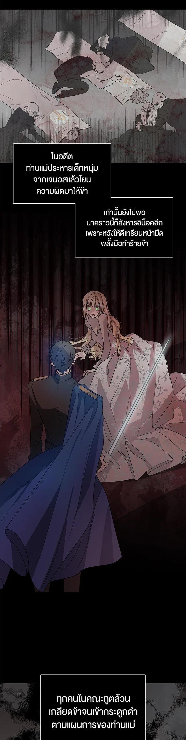 Manga-lc-com อ่านมังงะ อ่านการ์ตูน ออนไลน์ ฟรี A Way to Protect the Lovable You ตอนที่ 1 2 3 4 5 6 7 8 9 10 11 12 13 14 ฟรี ไม่มีโฆษณา Manga-lc - อ่าน มังงะ อ่าน การ์ตูน ออนไลน์ อ่านมังงะ ฟรี