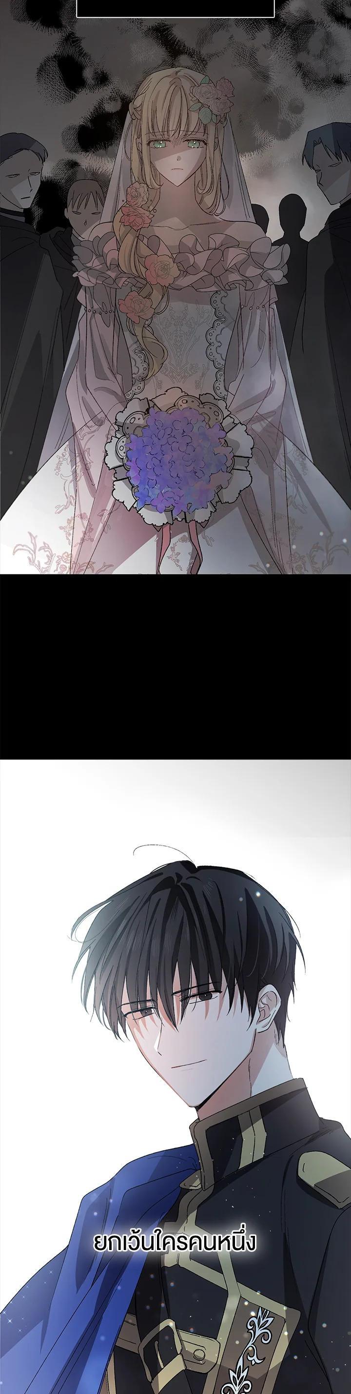 Manga-lc-com อ่านมังงะ อ่านการ์ตูน ออนไลน์ ฟรี A Way to Protect the Lovable You ตอนที่ 1 2 3 4 5 6 7 8 9 10 11 12 13 14 ฟรี ไม่มีโฆษณา Manga-lc - อ่าน มังงะ อ่าน การ์ตูน ออนไลน์ อ่านมังงะ ฟรี