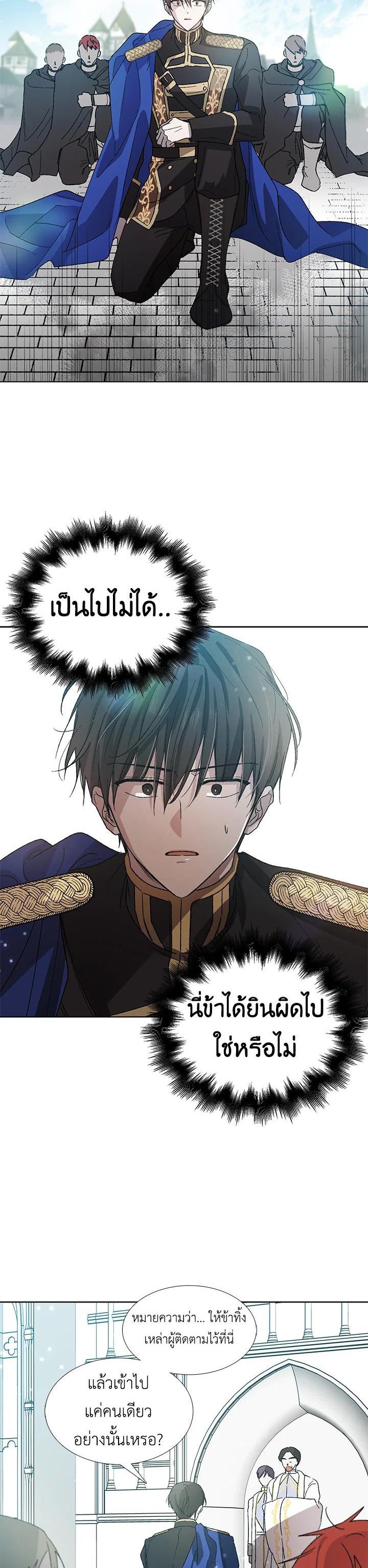 Manga-lc-com อ่านมังงะ อ่านการ์ตูน ออนไลน์ ฟรี A Way to Protect the Lovable You ตอนที่ 1 2 3 4 5 6 7 8 9 10 11 12 13 14 ฟรี ไม่มีโฆษณา Manga-lc - อ่าน มังงะ อ่าน การ์ตูน ออนไลน์ อ่านมังงะ ฟรี