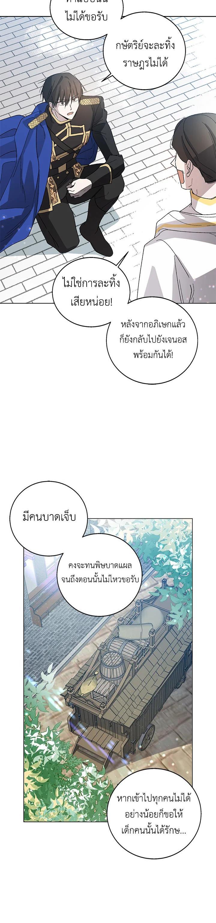 Manga-lc-com อ่านมังงะ อ่านการ์ตูน ออนไลน์ ฟรี A Way to Protect the Lovable You ตอนที่ 1 2 3 4 5 6 7 8 9 10 11 12 13 14 ฟรี ไม่มีโฆษณา Manga-lc - อ่าน มังงะ อ่าน การ์ตูน ออนไลน์ อ่านมังงะ ฟรี