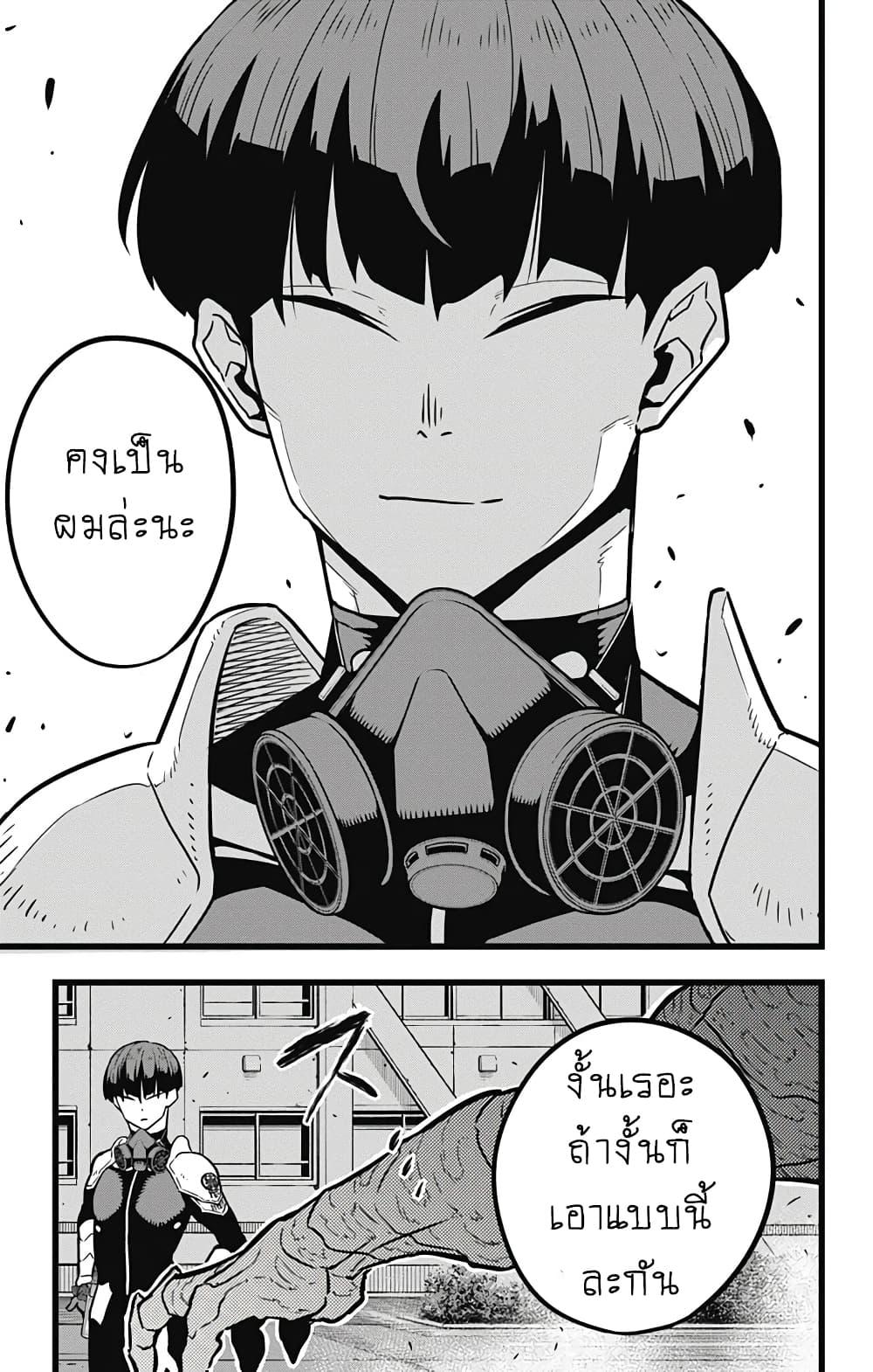 Manga-lc-com อ่านมังงะ อ่านการ์ตูน ออนไลน์ ฟรี Kaiju No. 8 ตอนที่ 1 2 3 4 5 6 7 8 9 10 11 12 13 14 ฟรี ไม่มีโฆษณา Manga-lc - อ่าน มังงะ อ่าน การ์ตูน ออนไลน์ อ่านมังงะ ฟรี
