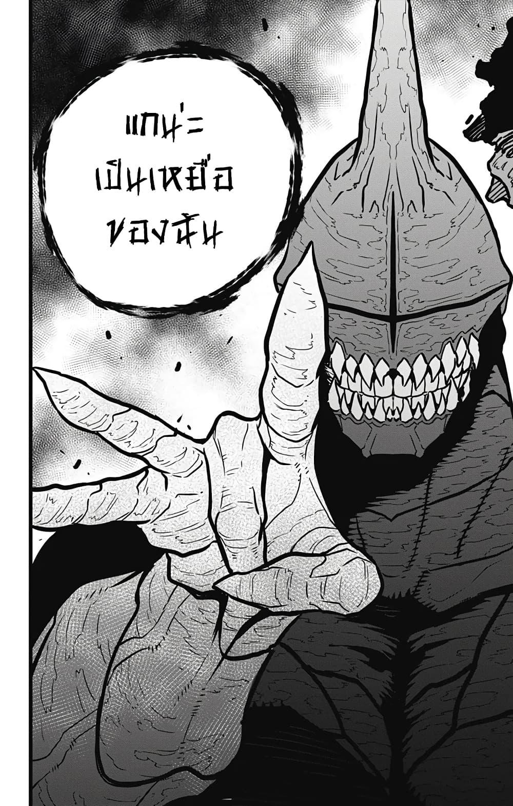 Manga-lc-com อ่านมังงะ อ่านการ์ตูน ออนไลน์ ฟรี Kaiju No. 8 ตอนที่ 1 2 3 4 5 6 7 8 9 10 11 12 13 14 ฟรี ไม่มีโฆษณา Manga-lc - อ่าน มังงะ อ่าน การ์ตูน ออนไลน์ อ่านมังงะ ฟรี