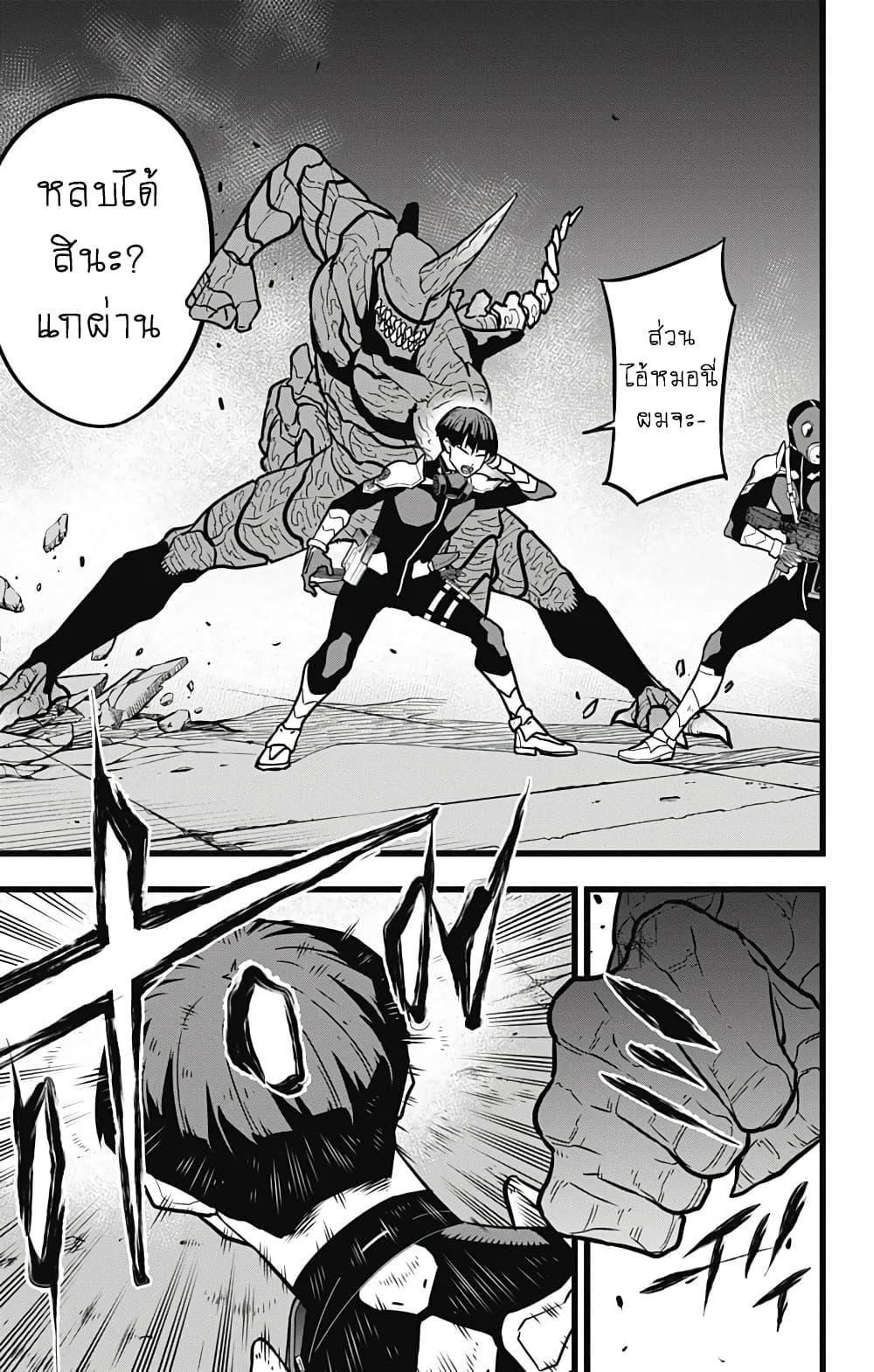Manga-lc-com อ่านมังงะ อ่านการ์ตูน ออนไลน์ ฟรี Kaiju No. 8 ตอนที่ 1 2 3 4 5 6 7 8 9 10 11 12 13 14 ฟรี ไม่มีโฆษณา Manga-lc - อ่าน มังงะ อ่าน การ์ตูน ออนไลน์ อ่านมังงะ ฟรี