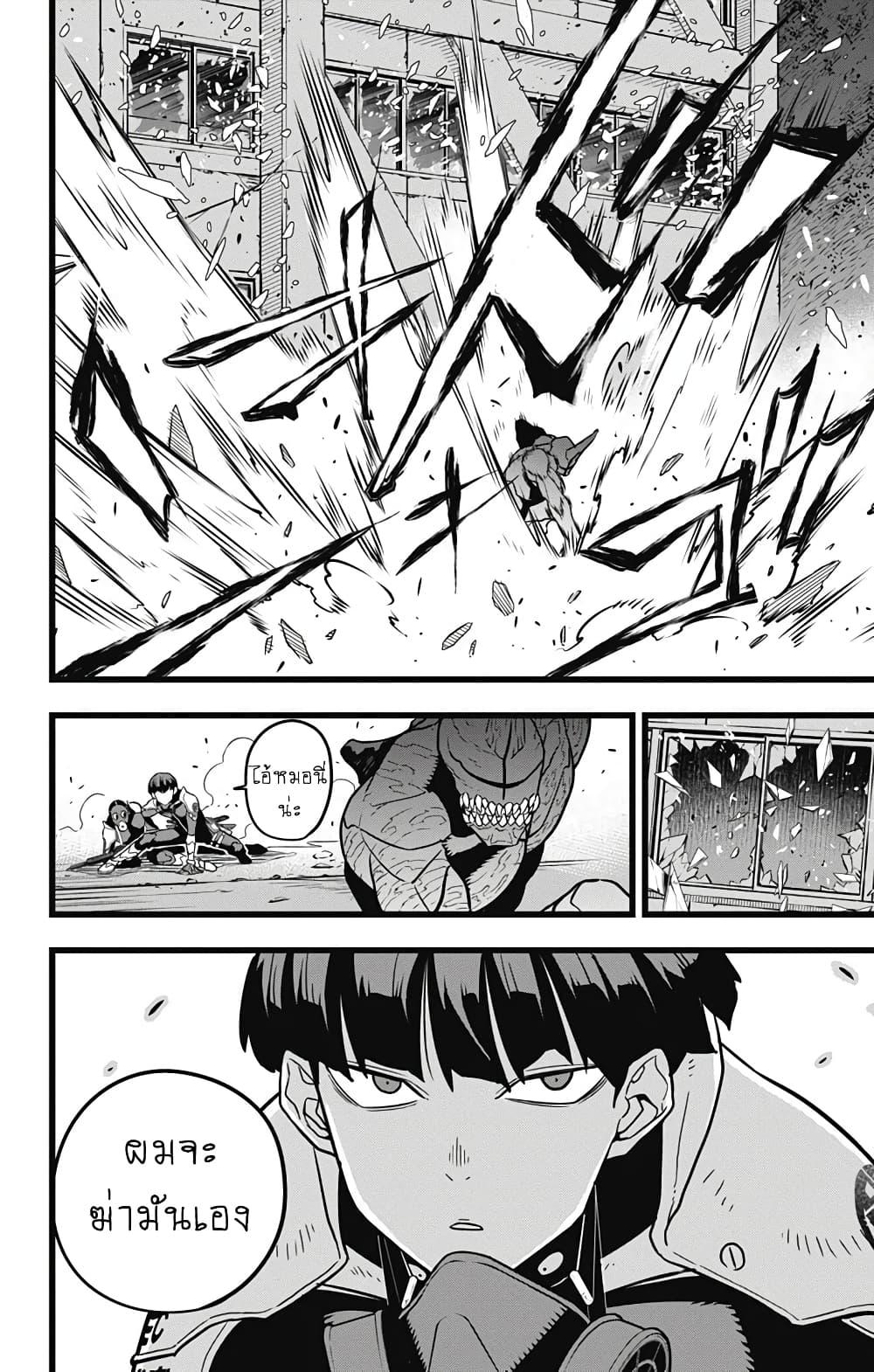 Manga-lc-com อ่านมังงะ อ่านการ์ตูน ออนไลน์ ฟรี Kaiju No. 8 ตอนที่ 1 2 3 4 5 6 7 8 9 10 11 12 13 14 ฟรี ไม่มีโฆษณา Manga-lc - อ่าน มังงะ อ่าน การ์ตูน ออนไลน์ อ่านมังงะ ฟรี