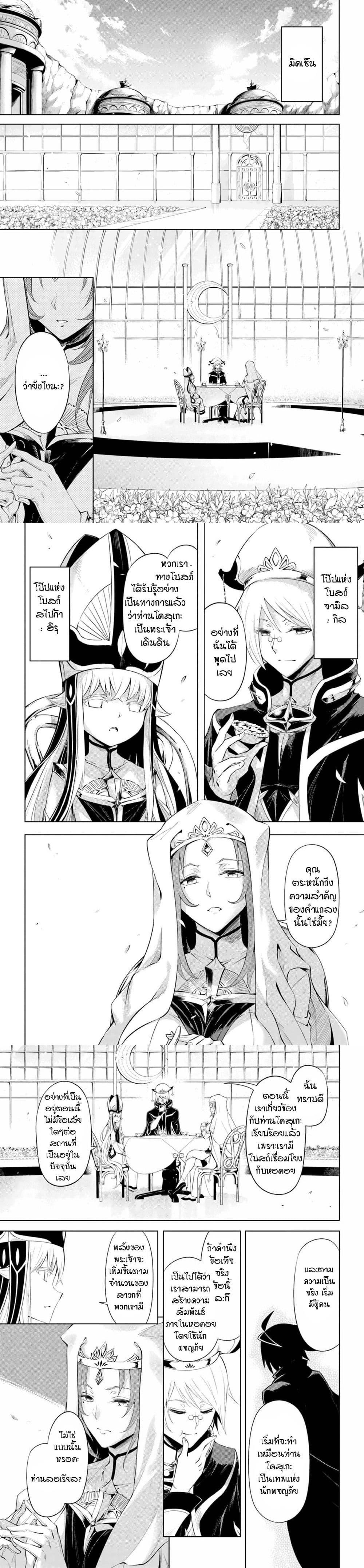 Manga-lc-com อ่านมังงะ อ่านการ์ตูน ออนไลน์ ฟรี Tono no Kanri o Shite Miyou ตอนที่ 1 2 3 4 5 6 7 8 9 10 11 12 13 14 ฟรี ไม่มีโฆษณา Manga-lc - อ่าน มังงะ อ่าน การ์ตูน ออนไลน์ อ่านมังงะ ฟรี