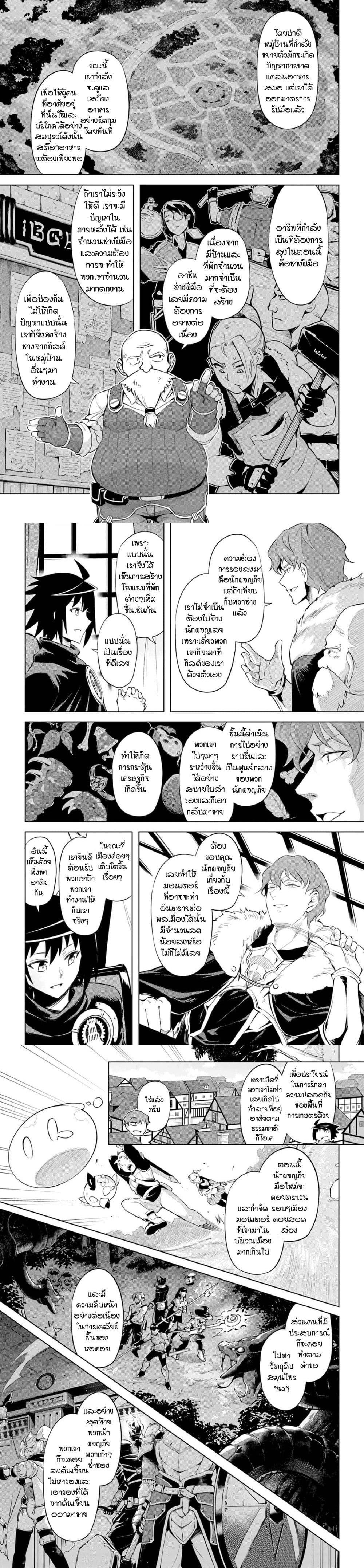 Manga-lc-com อ่านมังงะ อ่านการ์ตูน ออนไลน์ ฟรี Tono no Kanri o Shite Miyou ตอนที่ 1 2 3 4 5 6 7 8 9 10 11 12 13 14 ฟรี ไม่มีโฆษณา Manga-lc - อ่าน มังงะ อ่าน การ์ตูน ออนไลน์ อ่านมังงะ ฟรี