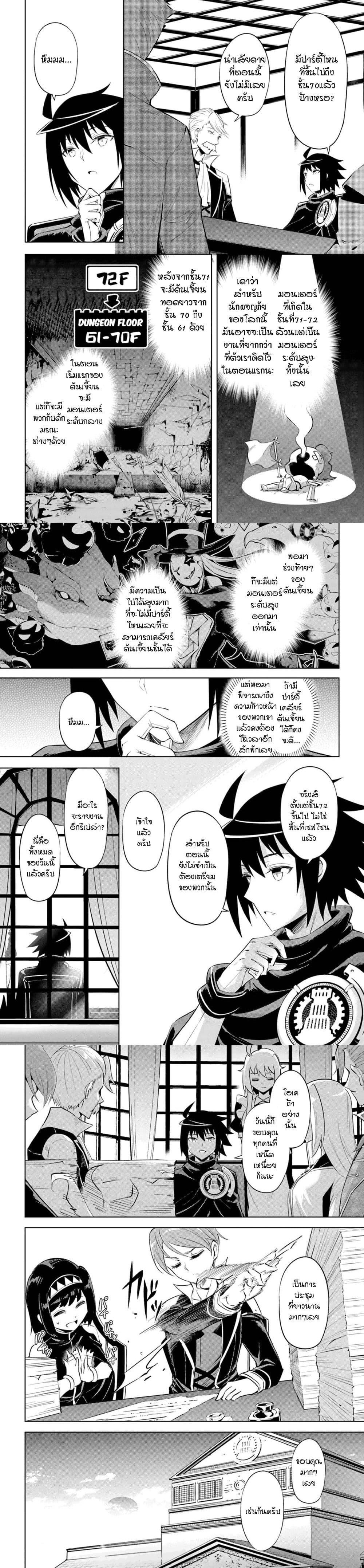 Manga-lc-com อ่านมังงะ อ่านการ์ตูน ออนไลน์ ฟรี Tono no Kanri o Shite Miyou ตอนที่ 1 2 3 4 5 6 7 8 9 10 11 12 13 14 ฟรี ไม่มีโฆษณา Manga-lc - อ่าน มังงะ อ่าน การ์ตูน ออนไลน์ อ่านมังงะ ฟรี