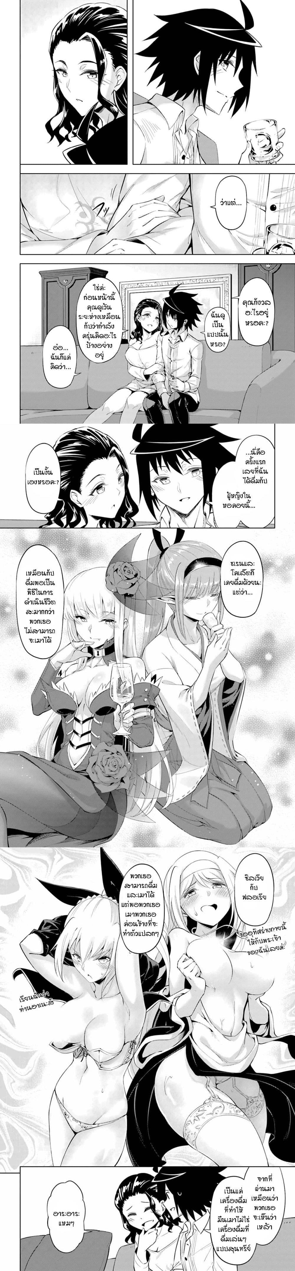 Manga-lc-com อ่านมังงะ อ่านการ์ตูน ออนไลน์ ฟรี Tono no Kanri o Shite Miyou ตอนที่ 1 2 3 4 5 6 7 8 9 10 11 12 13 14 ฟรี ไม่มีโฆษณา Manga-lc - อ่าน มังงะ อ่าน การ์ตูน ออนไลน์ อ่านมังงะ ฟรี