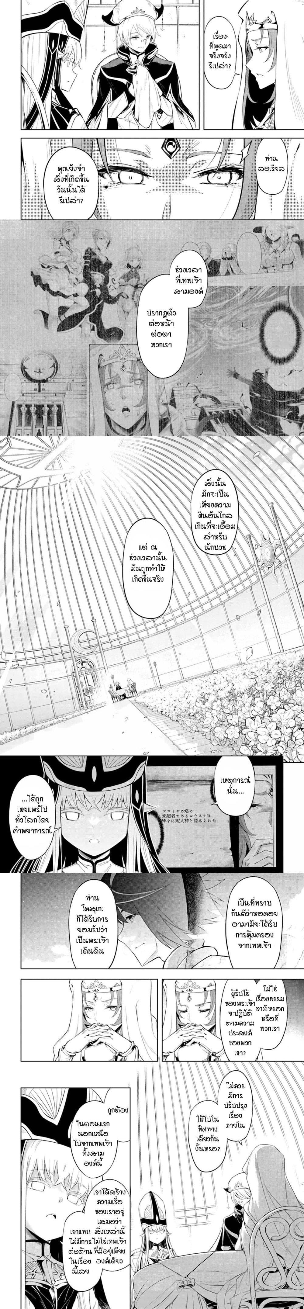 Manga-lc-com อ่านมังงะ อ่านการ์ตูน ออนไลน์ ฟรี Tono no Kanri o Shite Miyou ตอนที่ 1 2 3 4 5 6 7 8 9 10 11 12 13 14 ฟรี ไม่มีโฆษณา Manga-lc - อ่าน มังงะ อ่าน การ์ตูน ออนไลน์ อ่านมังงะ ฟรี