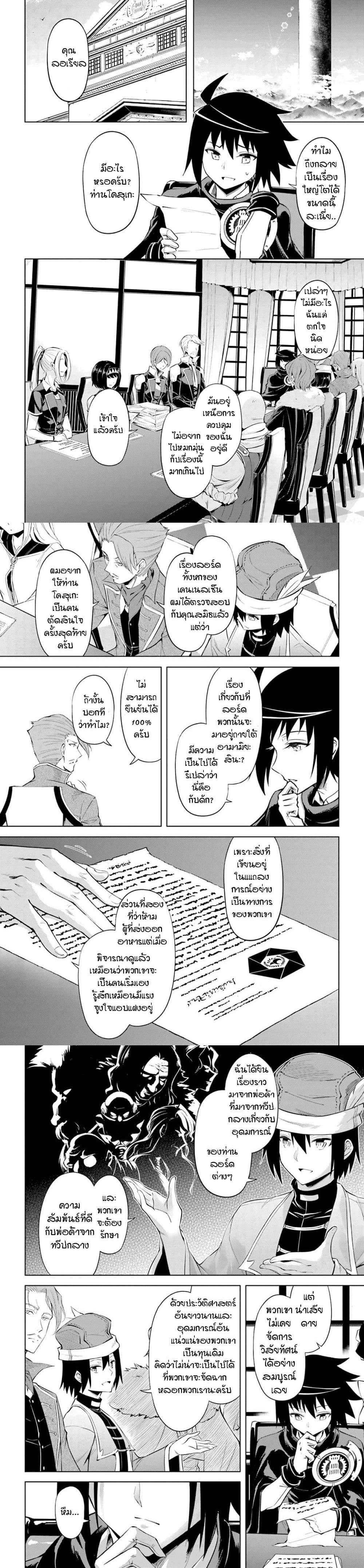 Manga-lc-com อ่านมังงะ อ่านการ์ตูน ออนไลน์ ฟรี Tono no Kanri o Shite Miyou ตอนที่ 1 2 3 4 5 6 7 8 9 10 11 12 13 14 ฟรี ไม่มีโฆษณา Manga-lc - อ่าน มังงะ อ่าน การ์ตูน ออนไลน์ อ่านมังงะ ฟรี