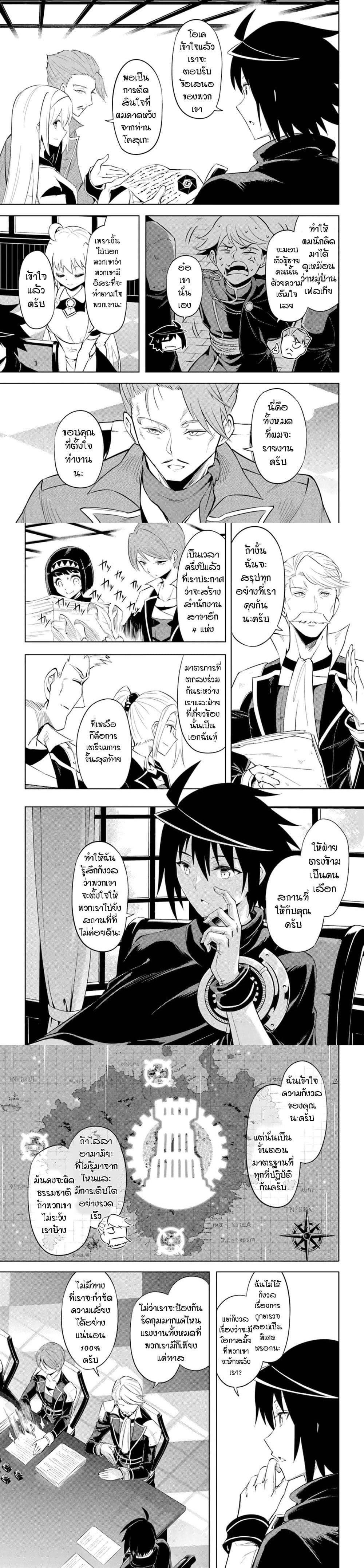 Manga-lc-com อ่านมังงะ อ่านการ์ตูน ออนไลน์ ฟรี Tono no Kanri o Shite Miyou ตอนที่ 1 2 3 4 5 6 7 8 9 10 11 12 13 14 ฟรี ไม่มีโฆษณา Manga-lc - อ่าน มังงะ อ่าน การ์ตูน ออนไลน์ อ่านมังงะ ฟรี