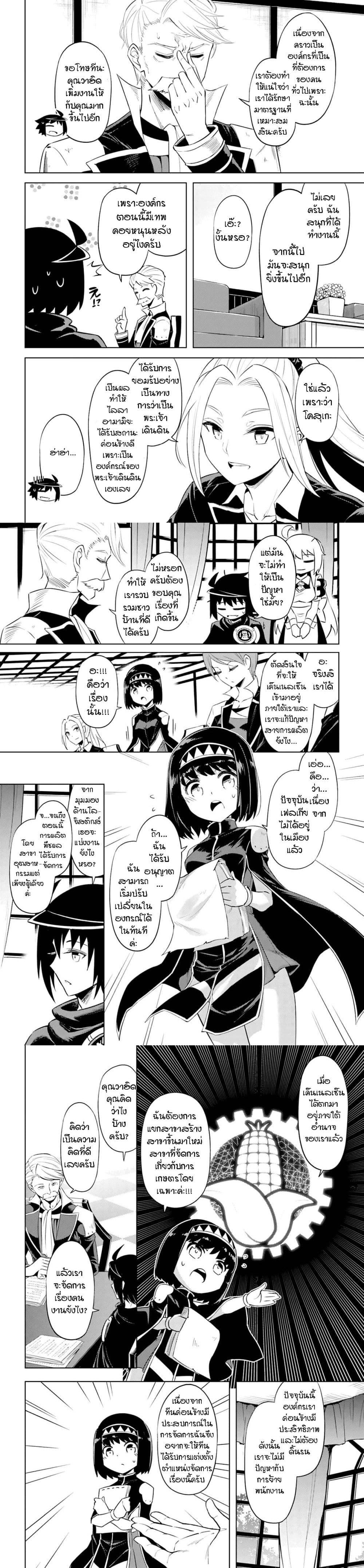 Manga-lc-com อ่านมังงะ อ่านการ์ตูน ออนไลน์ ฟรี Tono no Kanri o Shite Miyou ตอนที่ 1 2 3 4 5 6 7 8 9 10 11 12 13 14 ฟรี ไม่มีโฆษณา Manga-lc - อ่าน มังงะ อ่าน การ์ตูน ออนไลน์ อ่านมังงะ ฟรี