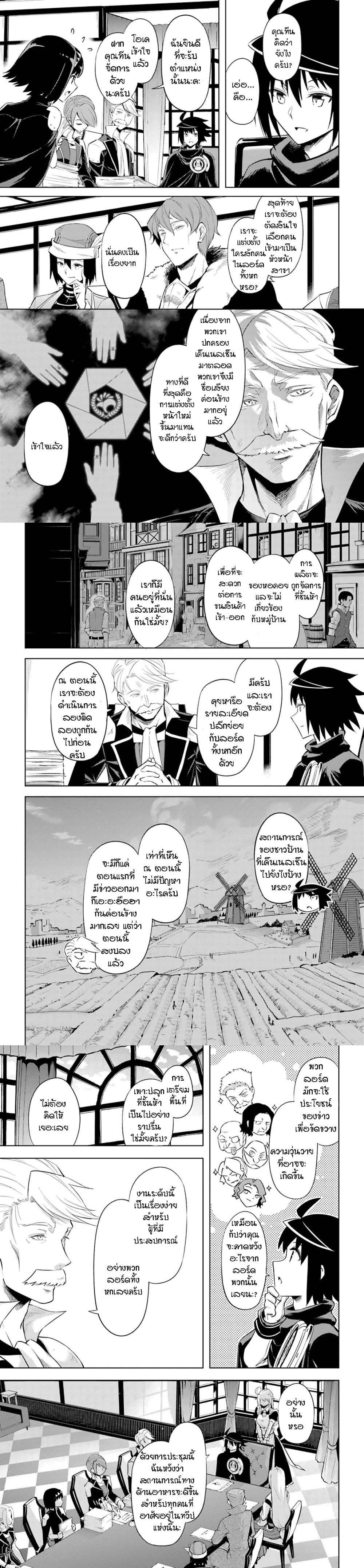 Manga-lc-com อ่านมังงะ อ่านการ์ตูน ออนไลน์ ฟรี Tono no Kanri o Shite Miyou ตอนที่ 1 2 3 4 5 6 7 8 9 10 11 12 13 14 ฟรี ไม่มีโฆษณา Manga-lc - อ่าน มังงะ อ่าน การ์ตูน ออนไลน์ อ่านมังงะ ฟรี