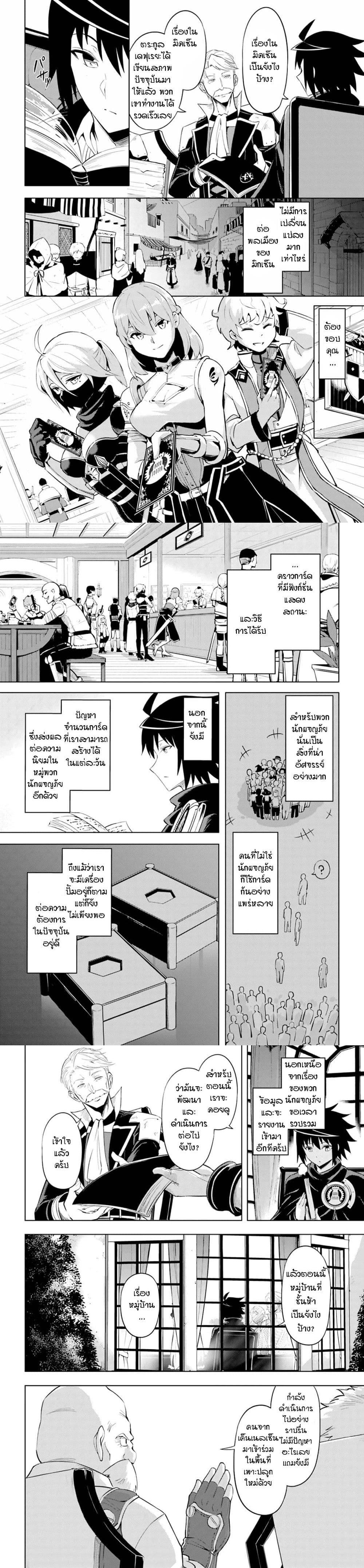 Manga-lc-com อ่านมังงะ อ่านการ์ตูน ออนไลน์ ฟรี Tono no Kanri o Shite Miyou ตอนที่ 1 2 3 4 5 6 7 8 9 10 11 12 13 14 ฟรี ไม่มีโฆษณา Manga-lc - อ่าน มังงะ อ่าน การ์ตูน ออนไลน์ อ่านมังงะ ฟรี