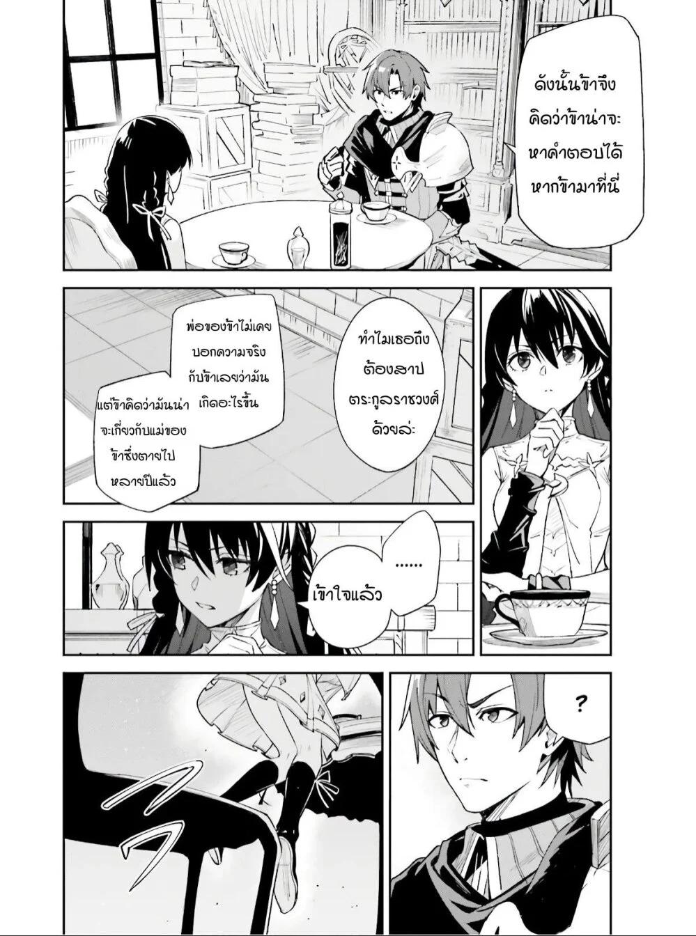 Manga-lc-com อ่านมังงะ อ่านการ์ตูน ออนไลน์ ฟรี Unnamed Memory ตอนที่ 1 2 3 4 5 6 7 8 9 10 11 12 13 14 ฟรี ไม่มีโฆษณา Manga-lc - อ่าน มังงะ อ่าน การ์ตูน ออนไลน์ อ่านมังงะ ฟรี