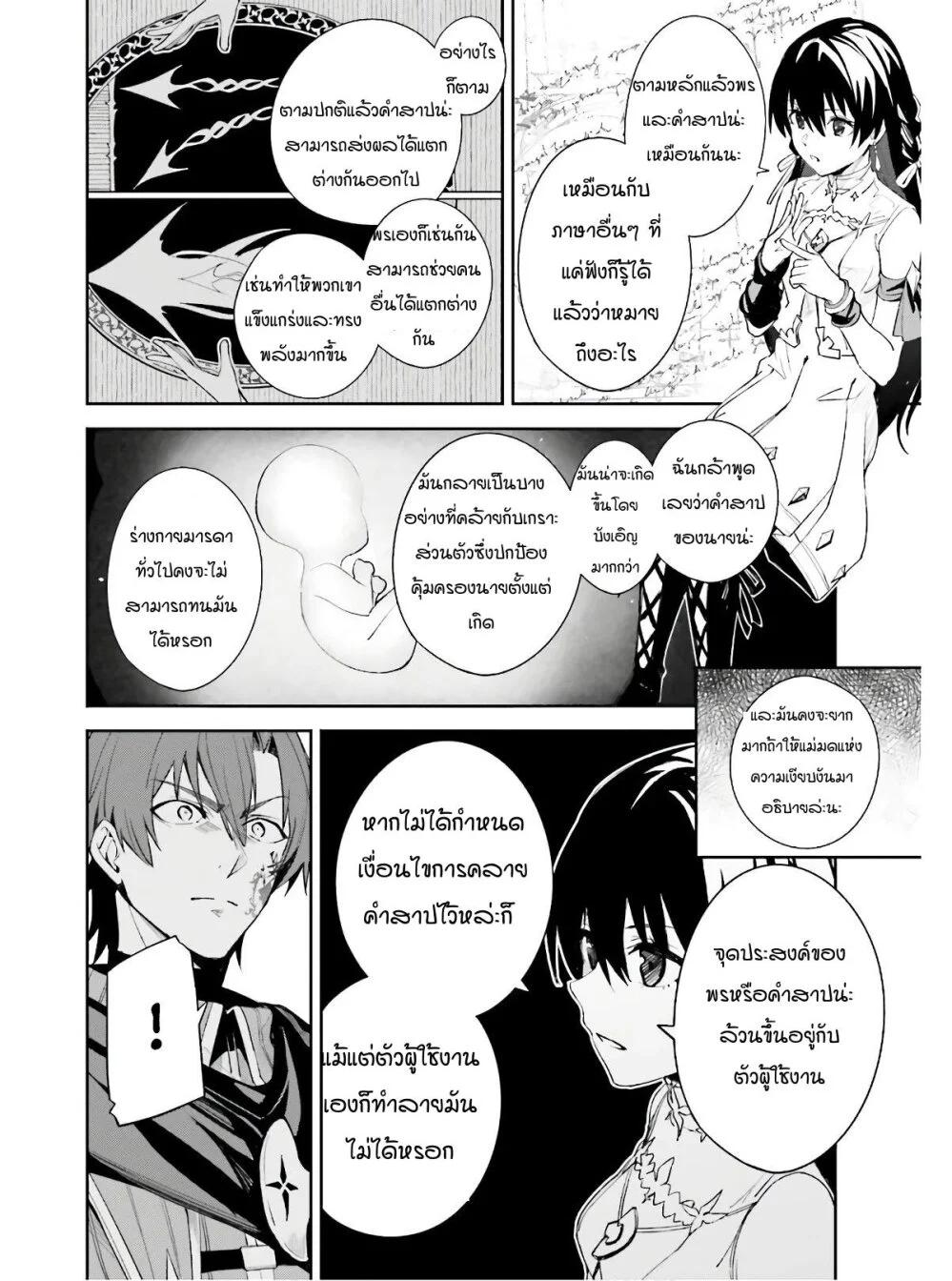 Manga-lc-com อ่านมังงะ อ่านการ์ตูน ออนไลน์ ฟรี Unnamed Memory ตอนที่ 1 2 3 4 5 6 7 8 9 10 11 12 13 14 ฟรี ไม่มีโฆษณา Manga-lc - อ่าน มังงะ อ่าน การ์ตูน ออนไลน์ อ่านมังงะ ฟรี