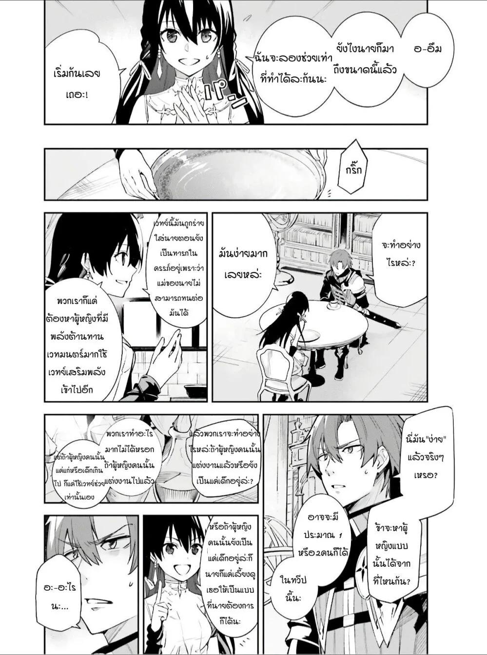 Manga-lc-com อ่านมังงะ อ่านการ์ตูน ออนไลน์ ฟรี Unnamed Memory ตอนที่ 1 2 3 4 5 6 7 8 9 10 11 12 13 14 ฟรี ไม่มีโฆษณา Manga-lc - อ่าน มังงะ อ่าน การ์ตูน ออนไลน์ อ่านมังงะ ฟรี