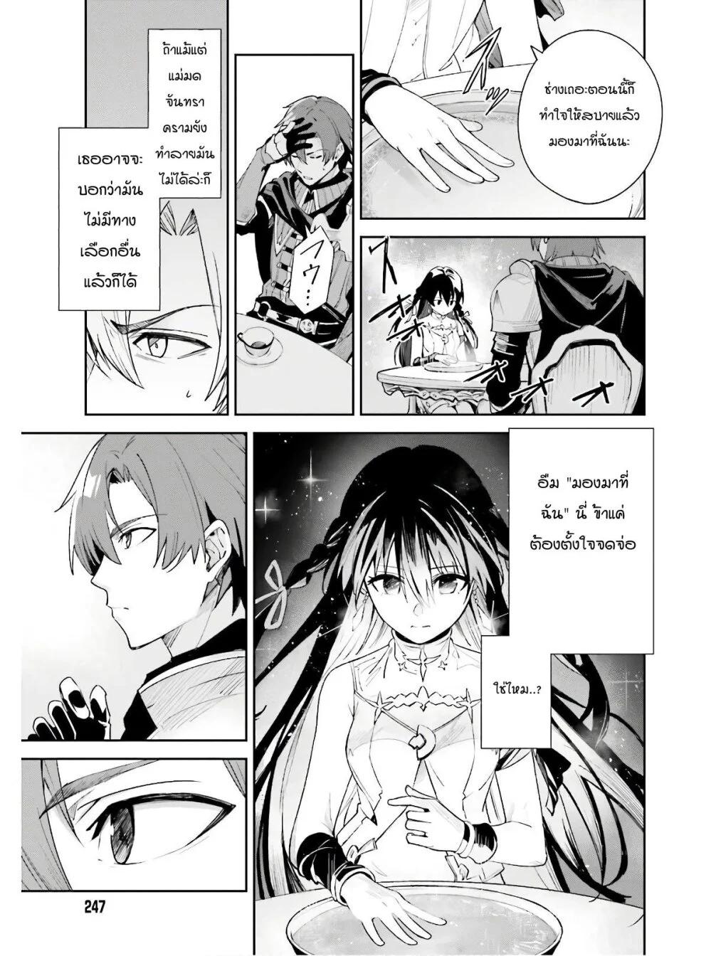 Manga-lc-com อ่านมังงะ อ่านการ์ตูน ออนไลน์ ฟรี Unnamed Memory ตอนที่ 1 2 3 4 5 6 7 8 9 10 11 12 13 14 ฟรี ไม่มีโฆษณา Manga-lc - อ่าน มังงะ อ่าน การ์ตูน ออนไลน์ อ่านมังงะ ฟรี