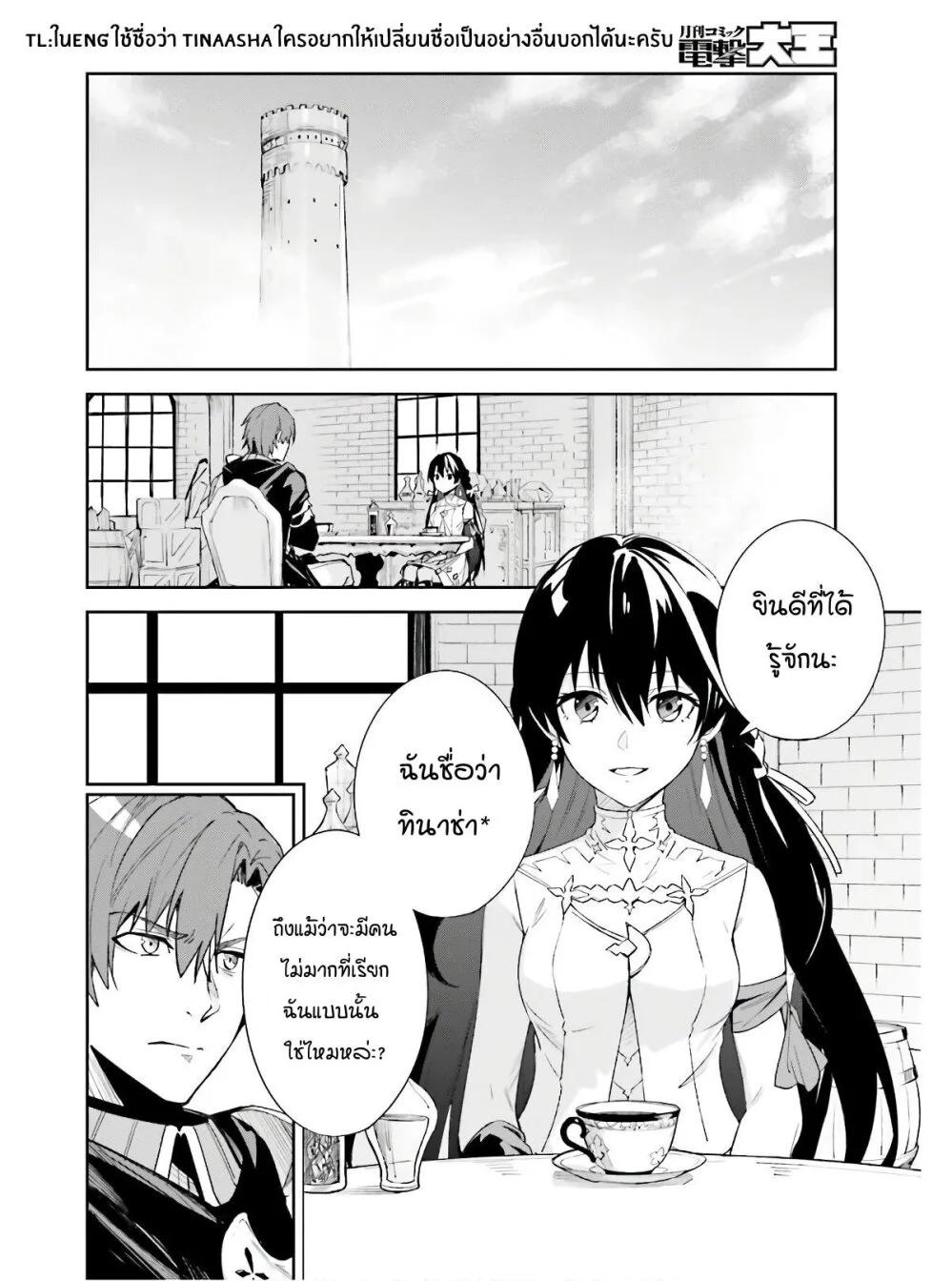 Manga-lc-com อ่านมังงะ อ่านการ์ตูน ออนไลน์ ฟรี Unnamed Memory ตอนที่ 1 2 3 4 5 6 7 8 9 10 11 12 13 14 ฟรี ไม่มีโฆษณา Manga-lc - อ่าน มังงะ อ่าน การ์ตูน ออนไลน์ อ่านมังงะ ฟรี