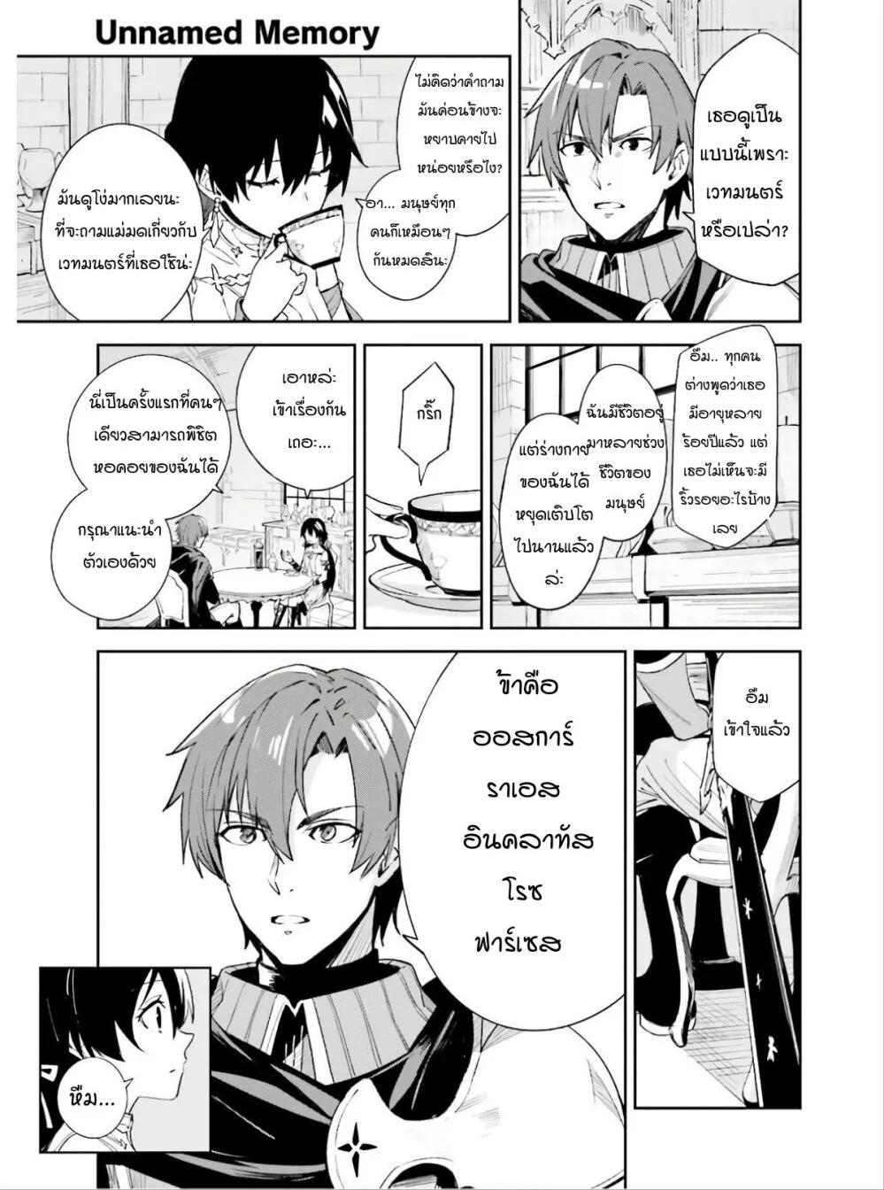 Manga-lc-com อ่านมังงะ อ่านการ์ตูน ออนไลน์ ฟรี Unnamed Memory ตอนที่ 1 2 3 4 5 6 7 8 9 10 11 12 13 14 ฟรี ไม่มีโฆษณา Manga-lc - อ่าน มังงะ อ่าน การ์ตูน ออนไลน์ อ่านมังงะ ฟรี