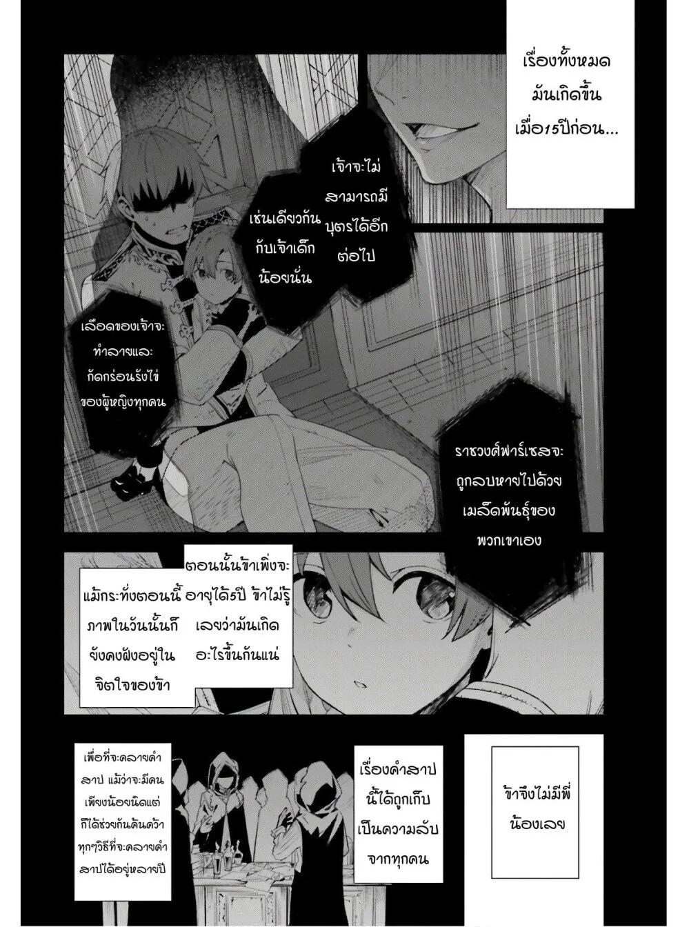 Manga-lc-com อ่านมังงะ อ่านการ์ตูน ออนไลน์ ฟรี Unnamed Memory ตอนที่ 1 2 3 4 5 6 7 8 9 10 11 12 13 14 ฟรี ไม่มีโฆษณา Manga-lc - อ่าน มังงะ อ่าน การ์ตูน ออนไลน์ อ่านมังงะ ฟรี