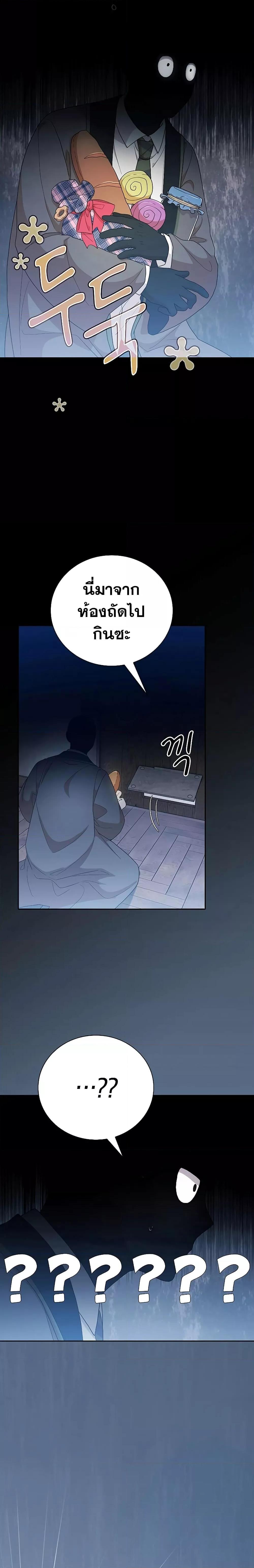 Manga-lc-com อ่านมังงะ อ่านการ์ตูน ออนไลน์ ฟรี Life of a Magic Academy Mage ตอนที่ 1 2 3 4 5 6 7 8 9 10 11 12 13 14 ฟรี ไม่มีโฆษณา Manga-lc - อ่าน มังงะ อ่าน การ์ตูน ออนไลน์ อ่านมังงะ ฟรี