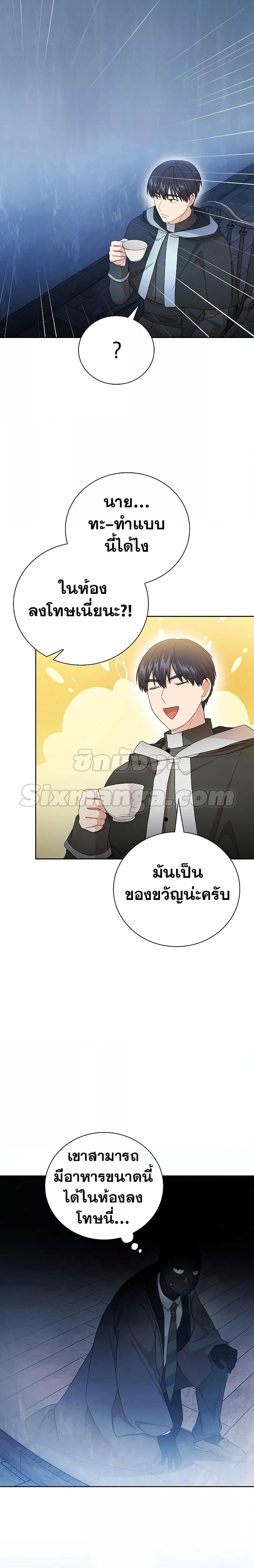 Manga-lc-com อ่านมังงะ อ่านการ์ตูน ออนไลน์ ฟรี Life of a Magic Academy Mage ตอนที่ 1 2 3 4 5 6 7 8 9 10 11 12 13 14 ฟรี ไม่มีโฆษณา Manga-lc - อ่าน มังงะ อ่าน การ์ตูน ออนไลน์ อ่านมังงะ ฟรี