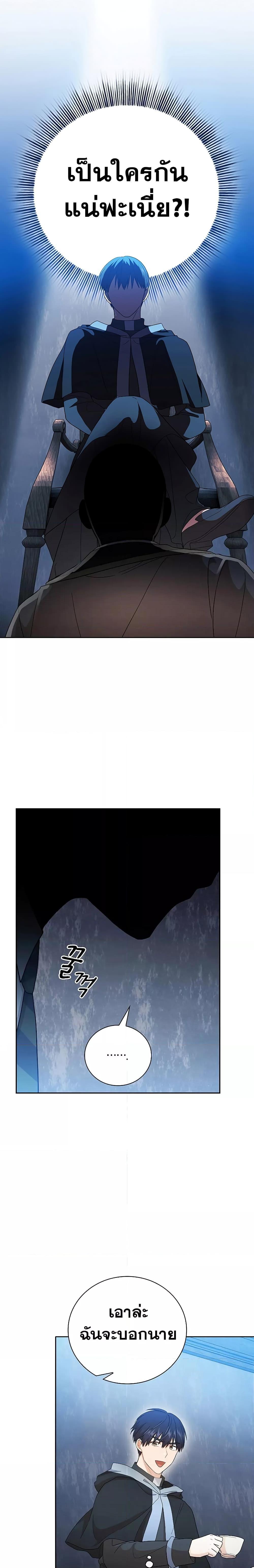 Manga-lc-com อ่านมังงะ อ่านการ์ตูน ออนไลน์ ฟรี Life of a Magic Academy Mage ตอนที่ 1 2 3 4 5 6 7 8 9 10 11 12 13 14 ฟรี ไม่มีโฆษณา Manga-lc - อ่าน มังงะ อ่าน การ์ตูน ออนไลน์ อ่านมังงะ ฟรี