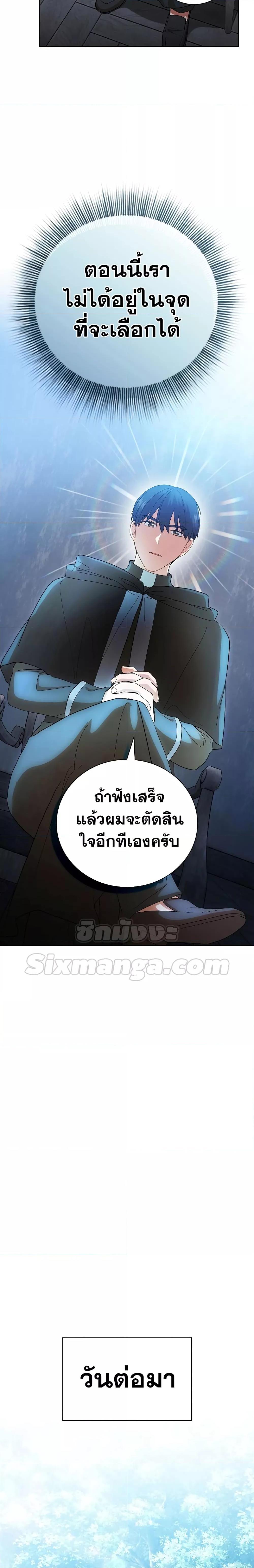 Manga-lc-com อ่านมังงะ อ่านการ์ตูน ออนไลน์ ฟรี Life of a Magic Academy Mage ตอนที่ 1 2 3 4 5 6 7 8 9 10 11 12 13 14 ฟรี ไม่มีโฆษณา Manga-lc - อ่าน มังงะ อ่าน การ์ตูน ออนไลน์ อ่านมังงะ ฟรี