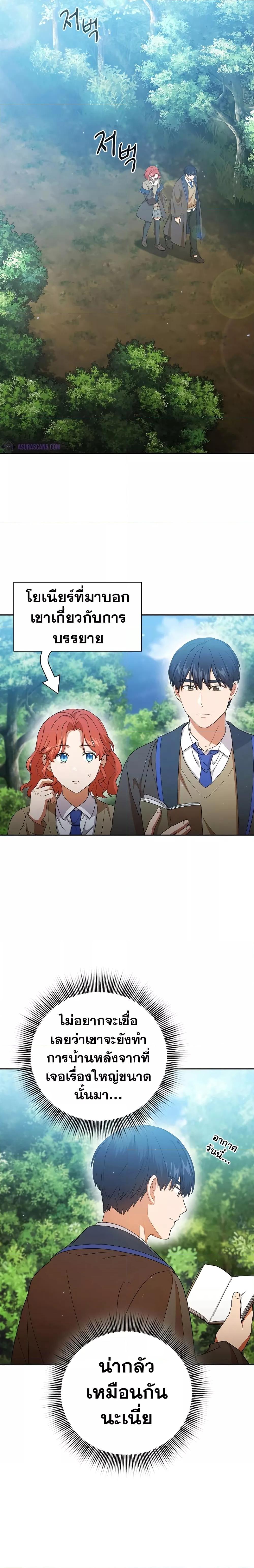 Manga-lc-com อ่านมังงะ อ่านการ์ตูน ออนไลน์ ฟรี Life of a Magic Academy Mage ตอนที่ 1 2 3 4 5 6 7 8 9 10 11 12 13 14 ฟรี ไม่มีโฆษณา Manga-lc - อ่าน มังงะ อ่าน การ์ตูน ออนไลน์ อ่านมังงะ ฟรี