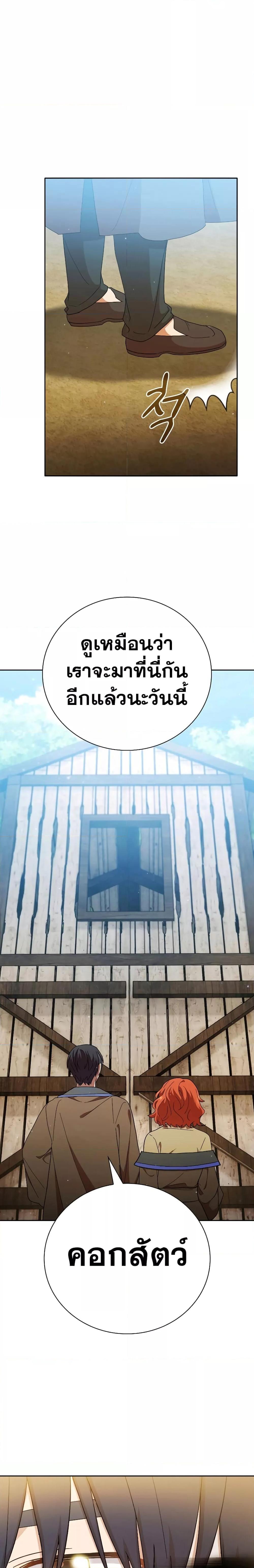 Manga-lc-com อ่านมังงะ อ่านการ์ตูน ออนไลน์ ฟรี Life of a Magic Academy Mage ตอนที่ 1 2 3 4 5 6 7 8 9 10 11 12 13 14 ฟรี ไม่มีโฆษณา Manga-lc - อ่าน มังงะ อ่าน การ์ตูน ออนไลน์ อ่านมังงะ ฟรี