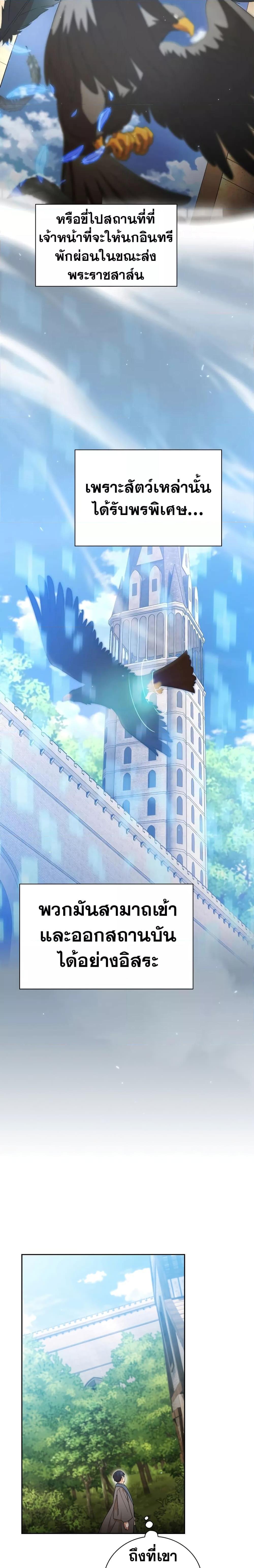 Manga-lc-com อ่านมังงะ อ่านการ์ตูน ออนไลน์ ฟรี Life of a Magic Academy Mage ตอนที่ 1 2 3 4 5 6 7 8 9 10 11 12 13 14 ฟรี ไม่มีโฆษณา Manga-lc - อ่าน มังงะ อ่าน การ์ตูน ออนไลน์ อ่านมังงะ ฟรี