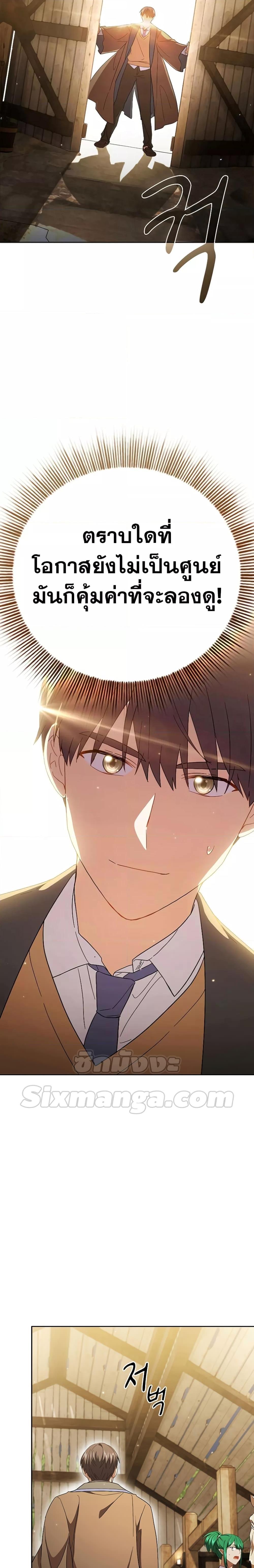 Manga-lc-com อ่านมังงะ อ่านการ์ตูน ออนไลน์ ฟรี Life of a Magic Academy Mage ตอนที่ 1 2 3 4 5 6 7 8 9 10 11 12 13 14 ฟรี ไม่มีโฆษณา Manga-lc - อ่าน มังงะ อ่าน การ์ตูน ออนไลน์ อ่านมังงะ ฟรี