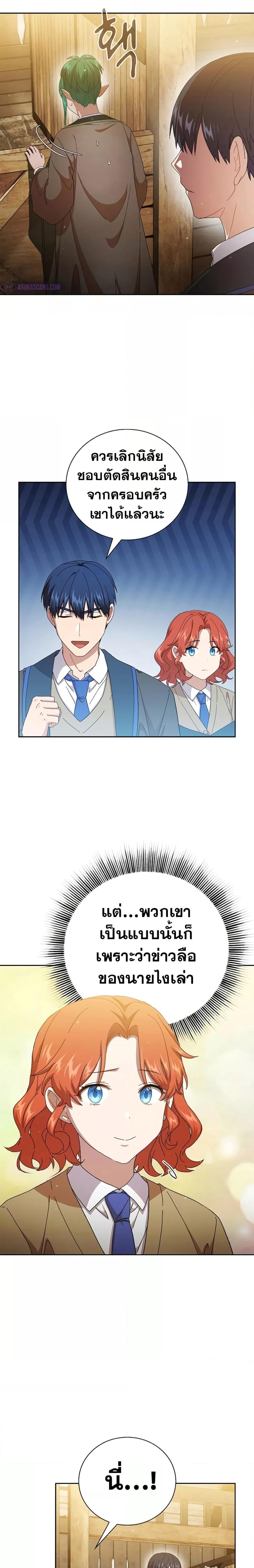 Manga-lc-com อ่านมังงะ อ่านการ์ตูน ออนไลน์ ฟรี Life of a Magic Academy Mage ตอนที่ 1 2 3 4 5 6 7 8 9 10 11 12 13 14 ฟรี ไม่มีโฆษณา Manga-lc - อ่าน มังงะ อ่าน การ์ตูน ออนไลน์ อ่านมังงะ ฟรี