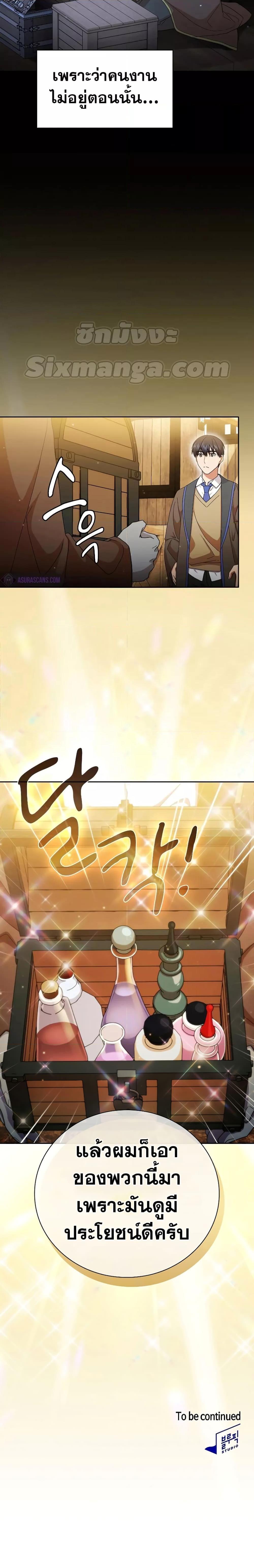 Manga-lc-com อ่านมังงะ อ่านการ์ตูน ออนไลน์ ฟรี Life of a Magic Academy Mage ตอนที่ 1 2 3 4 5 6 7 8 9 10 11 12 13 14 ฟรี ไม่มีโฆษณา Manga-lc - อ่าน มังงะ อ่าน การ์ตูน ออนไลน์ อ่านมังงะ ฟรี