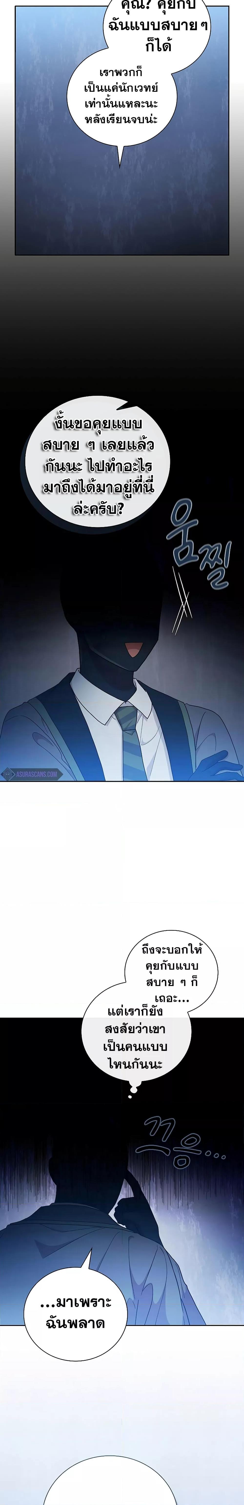 Manga-lc-com อ่านมังงะ อ่านการ์ตูน ออนไลน์ ฟรี Life of a Magic Academy Mage ตอนที่ 1 2 3 4 5 6 7 8 9 10 11 12 13 14 ฟรี ไม่มีโฆษณา Manga-lc - อ่าน มังงะ อ่าน การ์ตูน ออนไลน์ อ่านมังงะ ฟรี