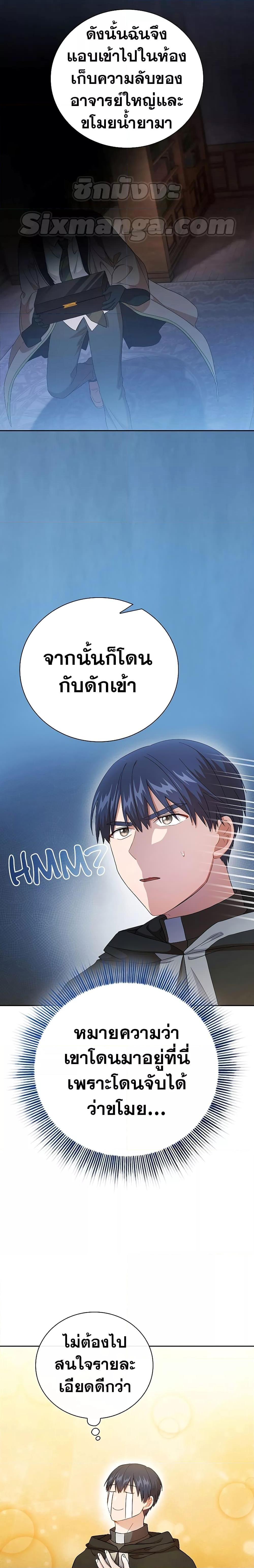 Manga-lc-com อ่านมังงะ อ่านการ์ตูน ออนไลน์ ฟรี Life of a Magic Academy Mage ตอนที่ 1 2 3 4 5 6 7 8 9 10 11 12 13 14 ฟรี ไม่มีโฆษณา Manga-lc - อ่าน มังงะ อ่าน การ์ตูน ออนไลน์ อ่านมังงะ ฟรี