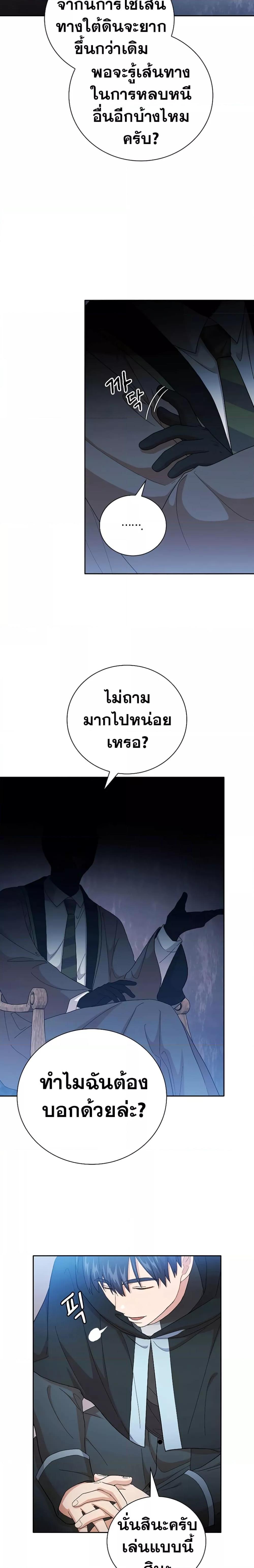 Manga-lc-com อ่านมังงะ อ่านการ์ตูน ออนไลน์ ฟรี Life of a Magic Academy Mage ตอนที่ 1 2 3 4 5 6 7 8 9 10 11 12 13 14 ฟรี ไม่มีโฆษณา Manga-lc - อ่าน มังงะ อ่าน การ์ตูน ออนไลน์ อ่านมังงะ ฟรี