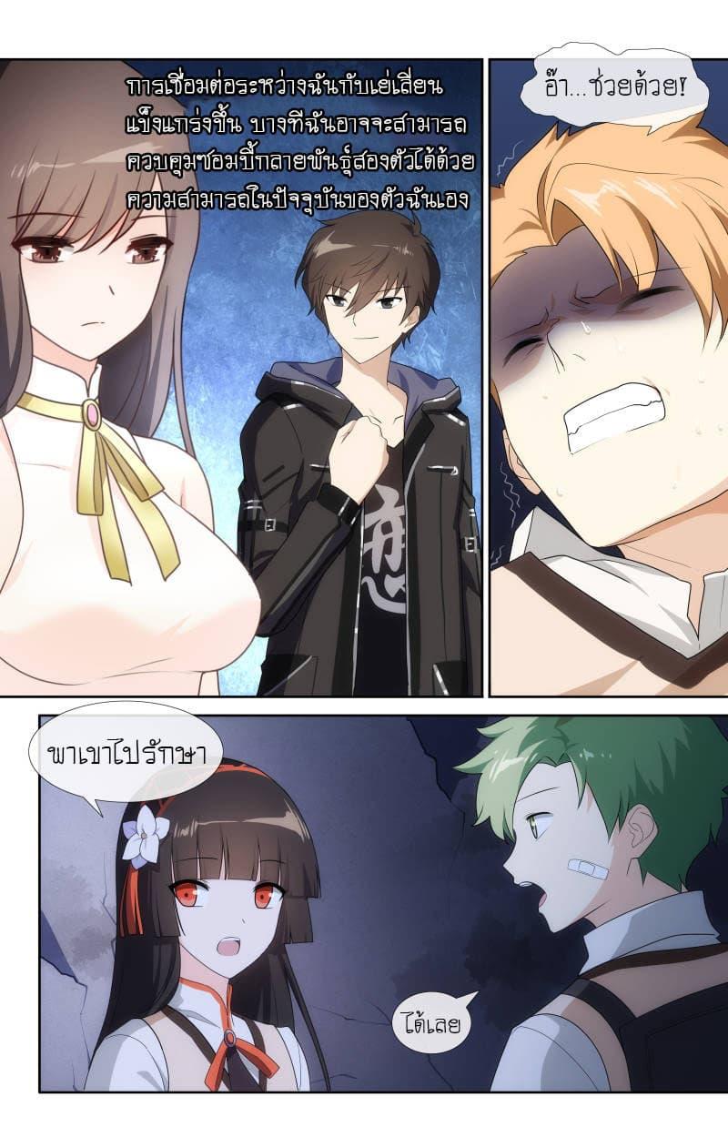 Manga-lc-com อ่านมังงะ อ่านการ์ตูน ออนไลน์ ฟรี My Girlfriend is a Zombie ตอนที่ 1 2 3 4 5 6 7 8 9 10 11 12 13 14 ฟรี ไม่มีโฆษณา Manga-lc - อ่าน มังงะ อ่าน การ์ตูน ออนไลน์ อ่านมังงะ ฟรี