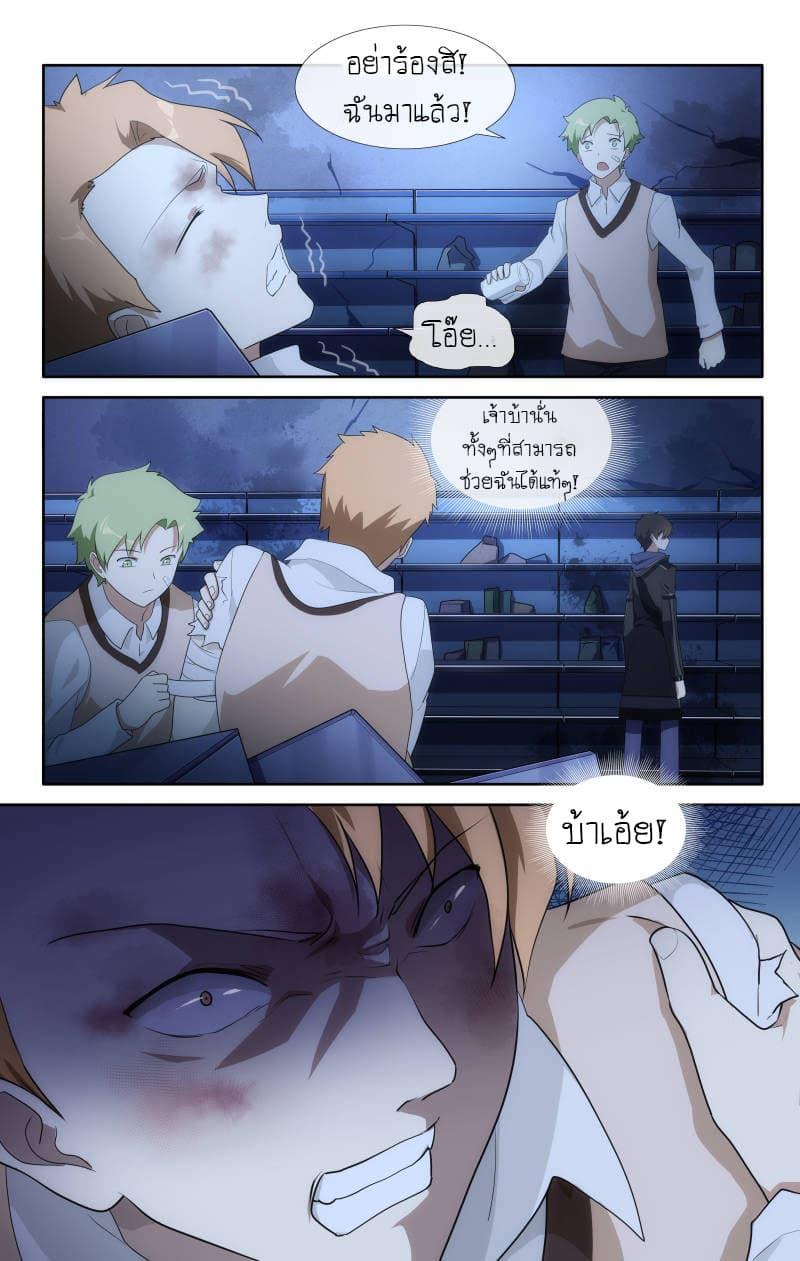 Manga-lc-com อ่านมังงะ อ่านการ์ตูน ออนไลน์ ฟรี My Girlfriend is a Zombie ตอนที่ 1 2 3 4 5 6 7 8 9 10 11 12 13 14 ฟรี ไม่มีโฆษณา Manga-lc - อ่าน มังงะ อ่าน การ์ตูน ออนไลน์ อ่านมังงะ ฟรี