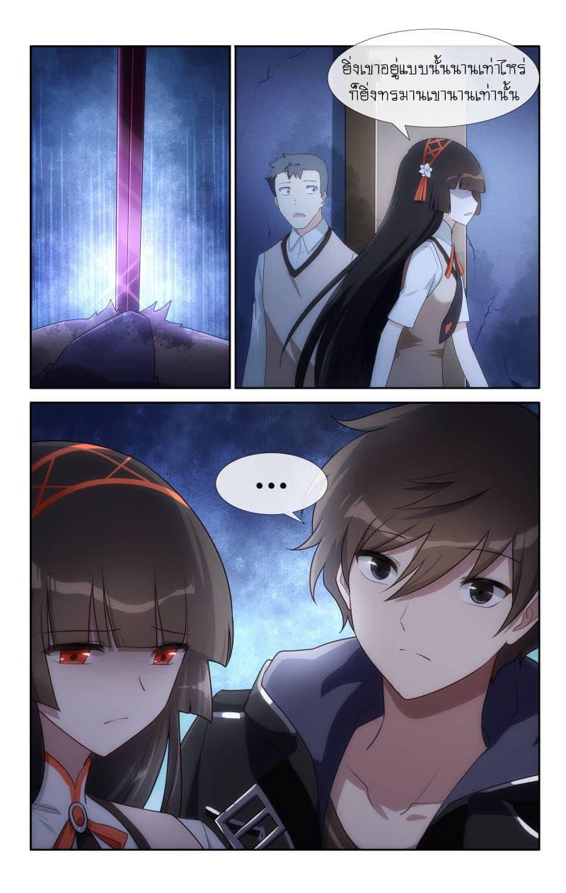 Manga-lc-com อ่านมังงะ อ่านการ์ตูน ออนไลน์ ฟรี My Girlfriend is a Zombie ตอนที่ 1 2 3 4 5 6 7 8 9 10 11 12 13 14 ฟรี ไม่มีโฆษณา Manga-lc - อ่าน มังงะ อ่าน การ์ตูน ออนไลน์ อ่านมังงะ ฟรี