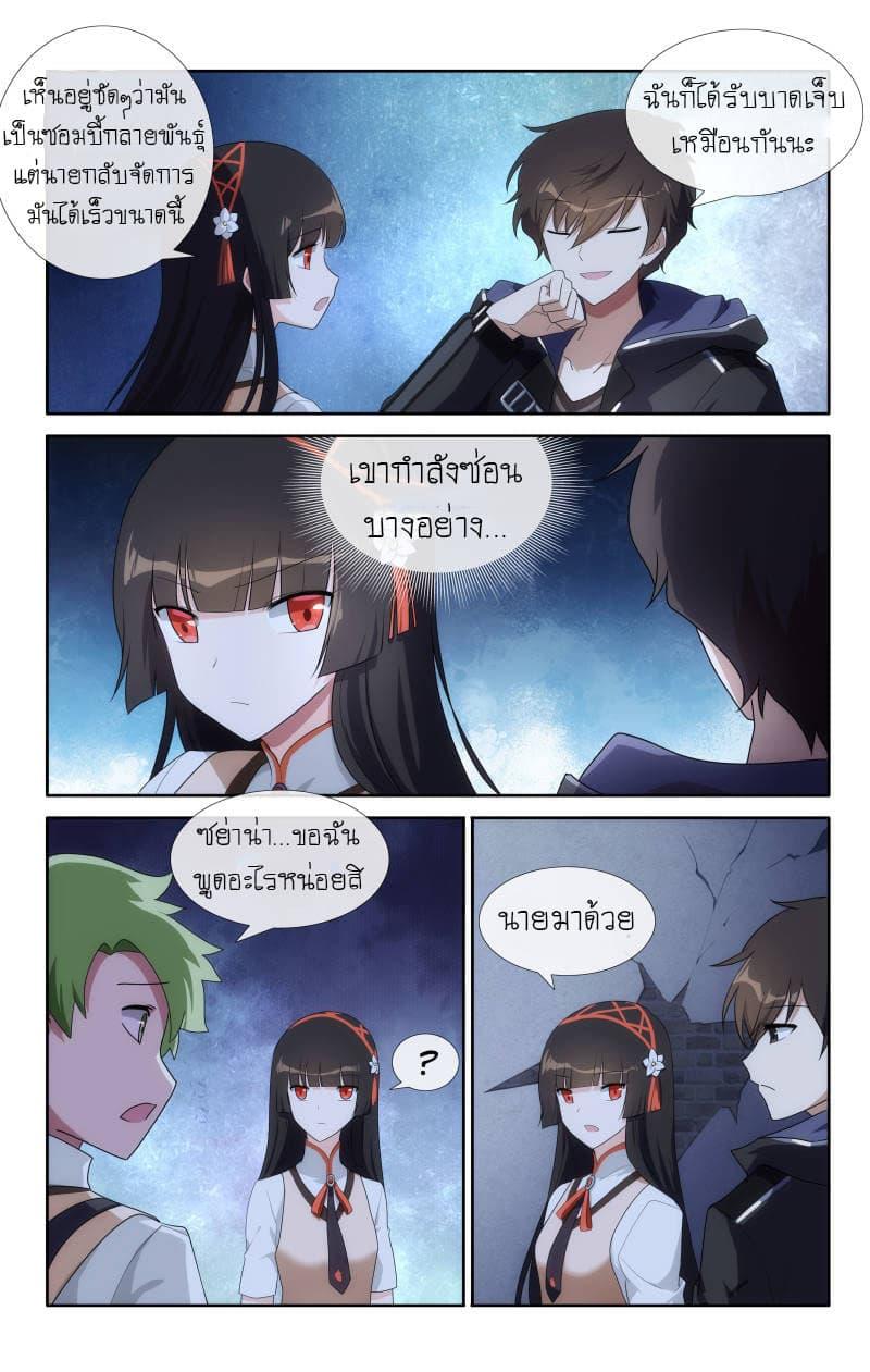 Manga-lc-com อ่านมังงะ อ่านการ์ตูน ออนไลน์ ฟรี My Girlfriend is a Zombie ตอนที่ 1 2 3 4 5 6 7 8 9 10 11 12 13 14 ฟรี ไม่มีโฆษณา Manga-lc - อ่าน มังงะ อ่าน การ์ตูน ออนไลน์ อ่านมังงะ ฟรี