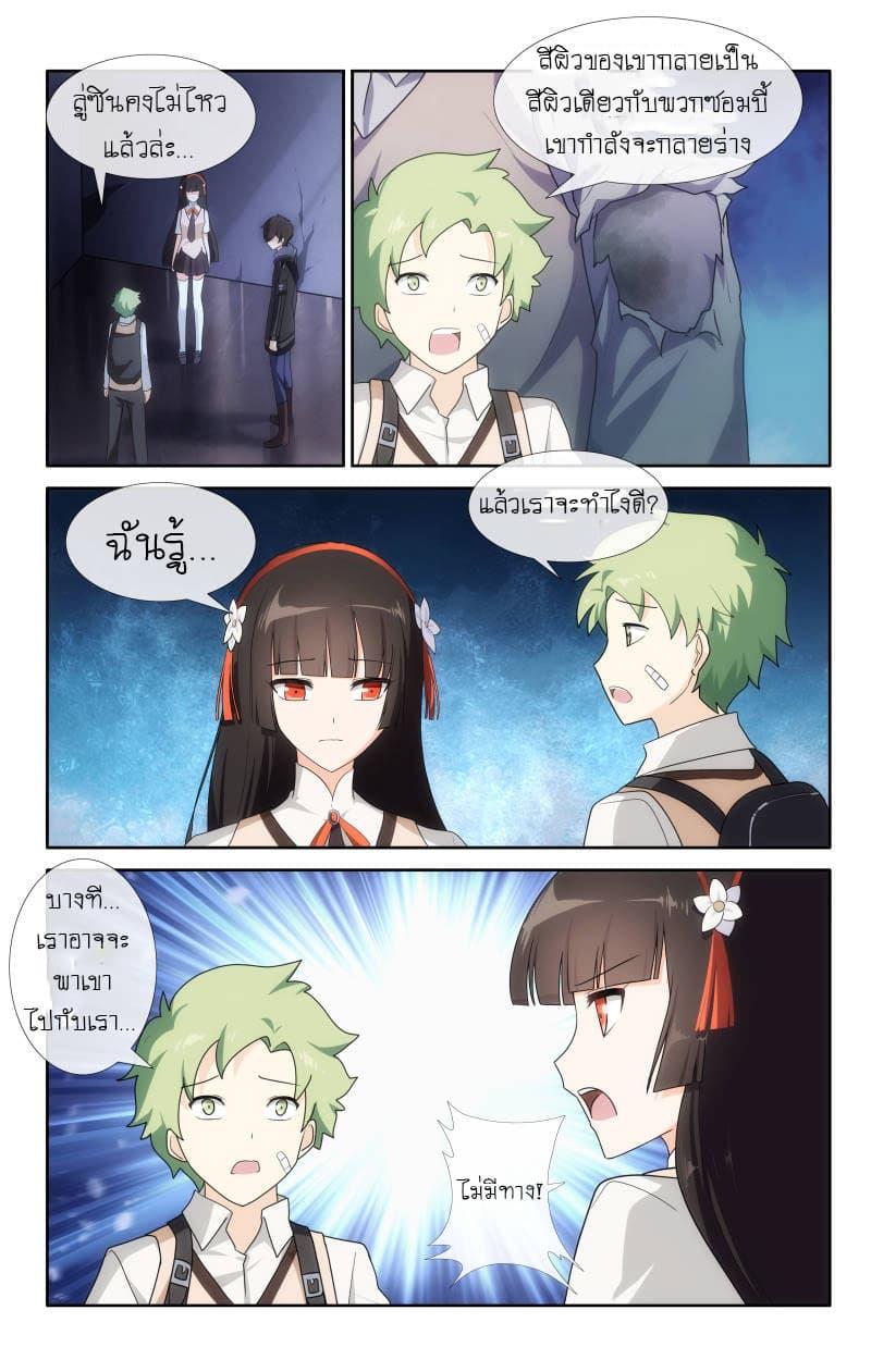 Manga-lc-com อ่านมังงะ อ่านการ์ตูน ออนไลน์ ฟรี My Girlfriend is a Zombie ตอนที่ 1 2 3 4 5 6 7 8 9 10 11 12 13 14 ฟรี ไม่มีโฆษณา Manga-lc - อ่าน มังงะ อ่าน การ์ตูน ออนไลน์ อ่านมังงะ ฟรี