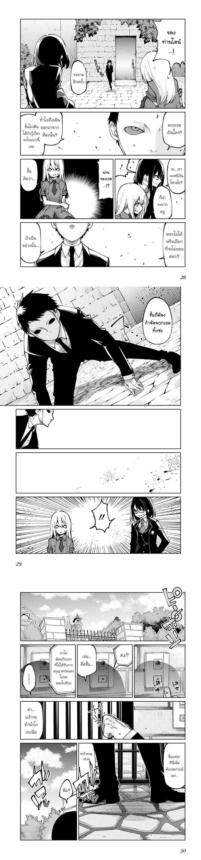 Manga-lc-com อ่านมังงะ อ่านการ์ตูน ออนไลน์ ฟรี Oroka na Tenshi wa Akuma to Odoru ตอนที่ 1 2 3 4 5 6 7 8 9 10 11 12 13 14 ฟรี ไม่มีโฆษณา Manga-lc - อ่าน มังงะ อ่าน การ์ตูน ออนไลน์ อ่านมังงะ ฟรี