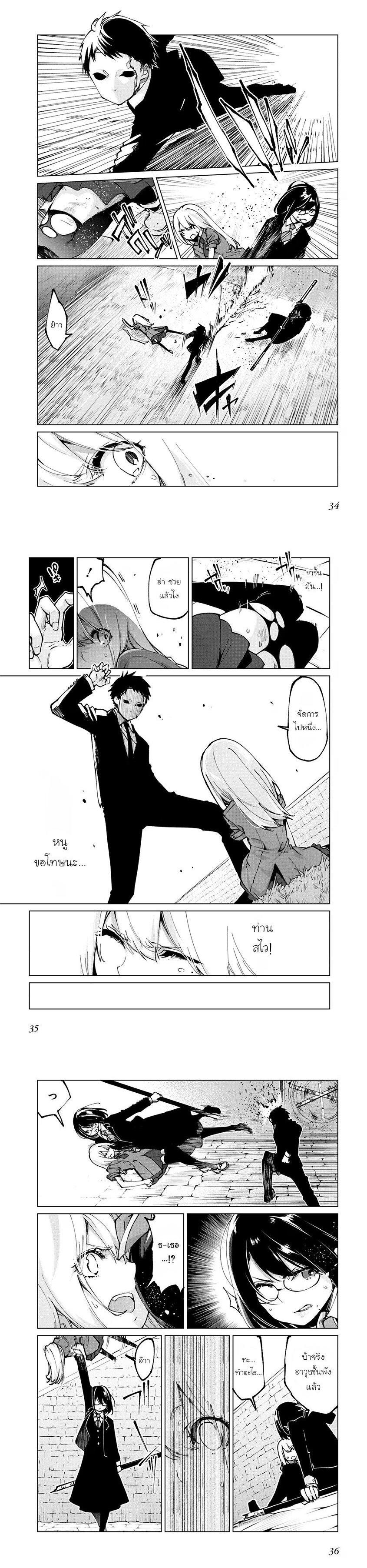 Manga-lc-com อ่านมังงะ อ่านการ์ตูน ออนไลน์ ฟรี Oroka na Tenshi wa Akuma to Odoru ตอนที่ 1 2 3 4 5 6 7 8 9 10 11 12 13 14 ฟรี ไม่มีโฆษณา Manga-lc - อ่าน มังงะ อ่าน การ์ตูน ออนไลน์ อ่านมังงะ ฟรี