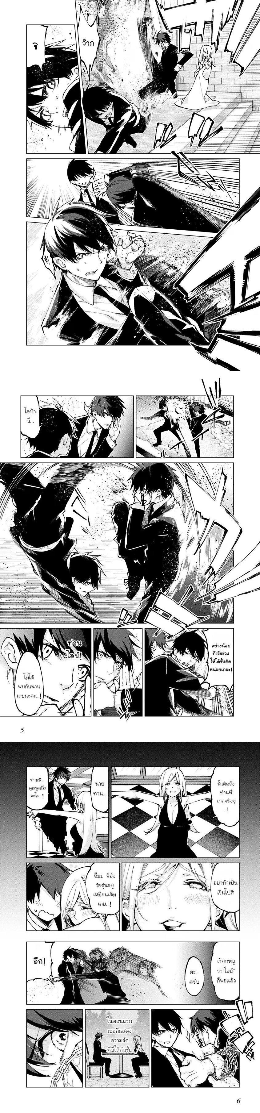 Manga-lc-com อ่านมังงะ อ่านการ์ตูน ออนไลน์ ฟรี Oroka na Tenshi wa Akuma to Odoru ตอนที่ 1 2 3 4 5 6 7 8 9 10 11 12 13 14 ฟรี ไม่มีโฆษณา Manga-lc - อ่าน มังงะ อ่าน การ์ตูน ออนไลน์ อ่านมังงะ ฟรี