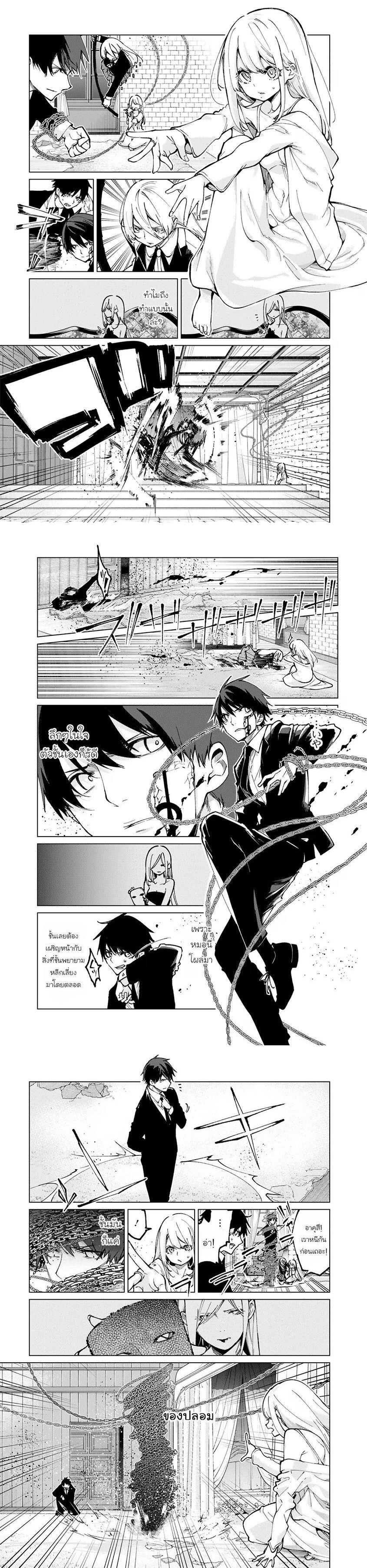 Manga-lc-com อ่านมังงะ อ่านการ์ตูน ออนไลน์ ฟรี Oroka na Tenshi wa Akuma to Odoru ตอนที่ 1 2 3 4 5 6 7 8 9 10 11 12 13 14 ฟรี ไม่มีโฆษณา Manga-lc - อ่าน มังงะ อ่าน การ์ตูน ออนไลน์ อ่านมังงะ ฟรี